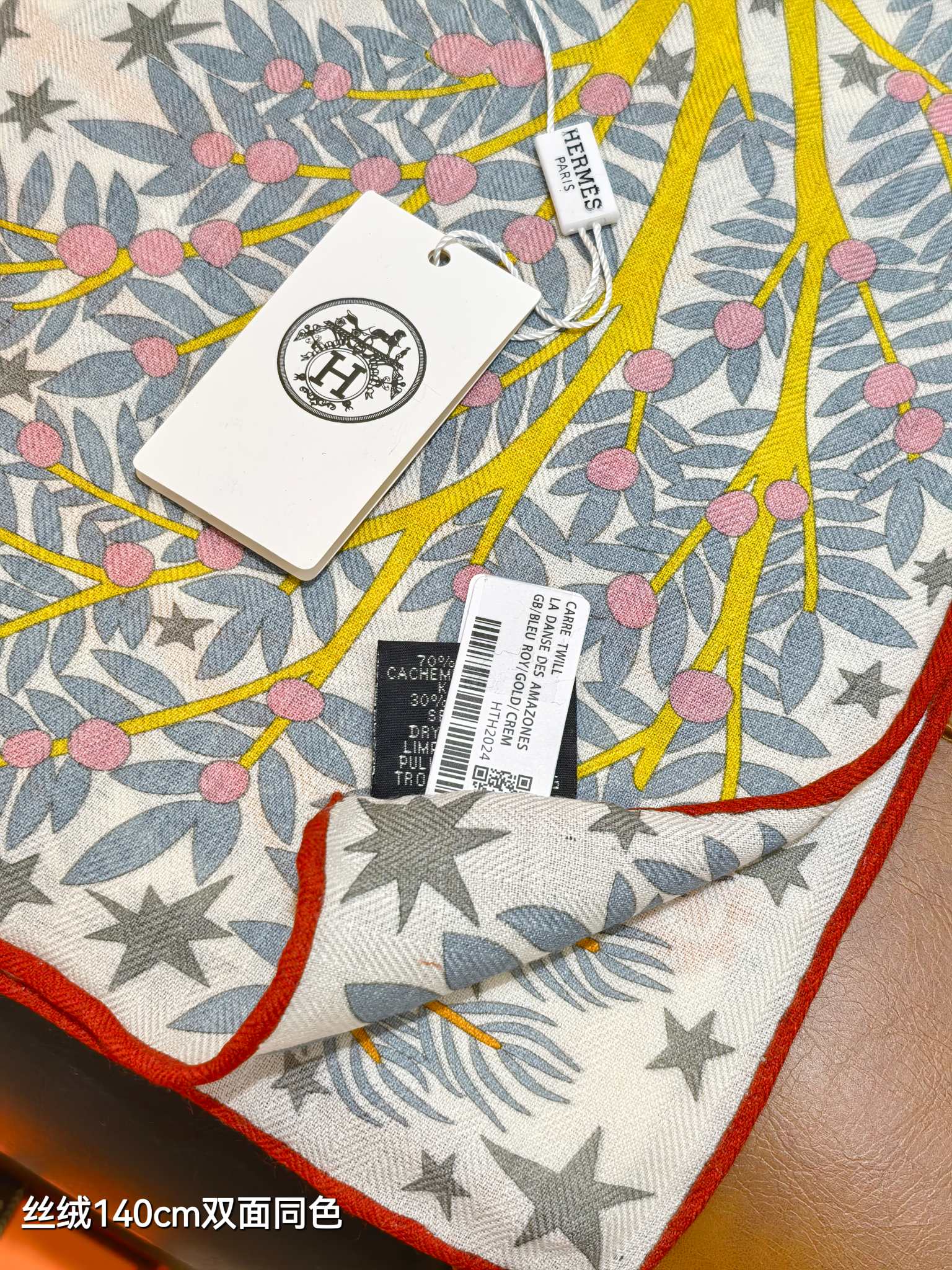 ❄RHMS2572双面同色 140x140cm 70%羊绒30%真丝爱马仕《俄耳甫斯的魔力》