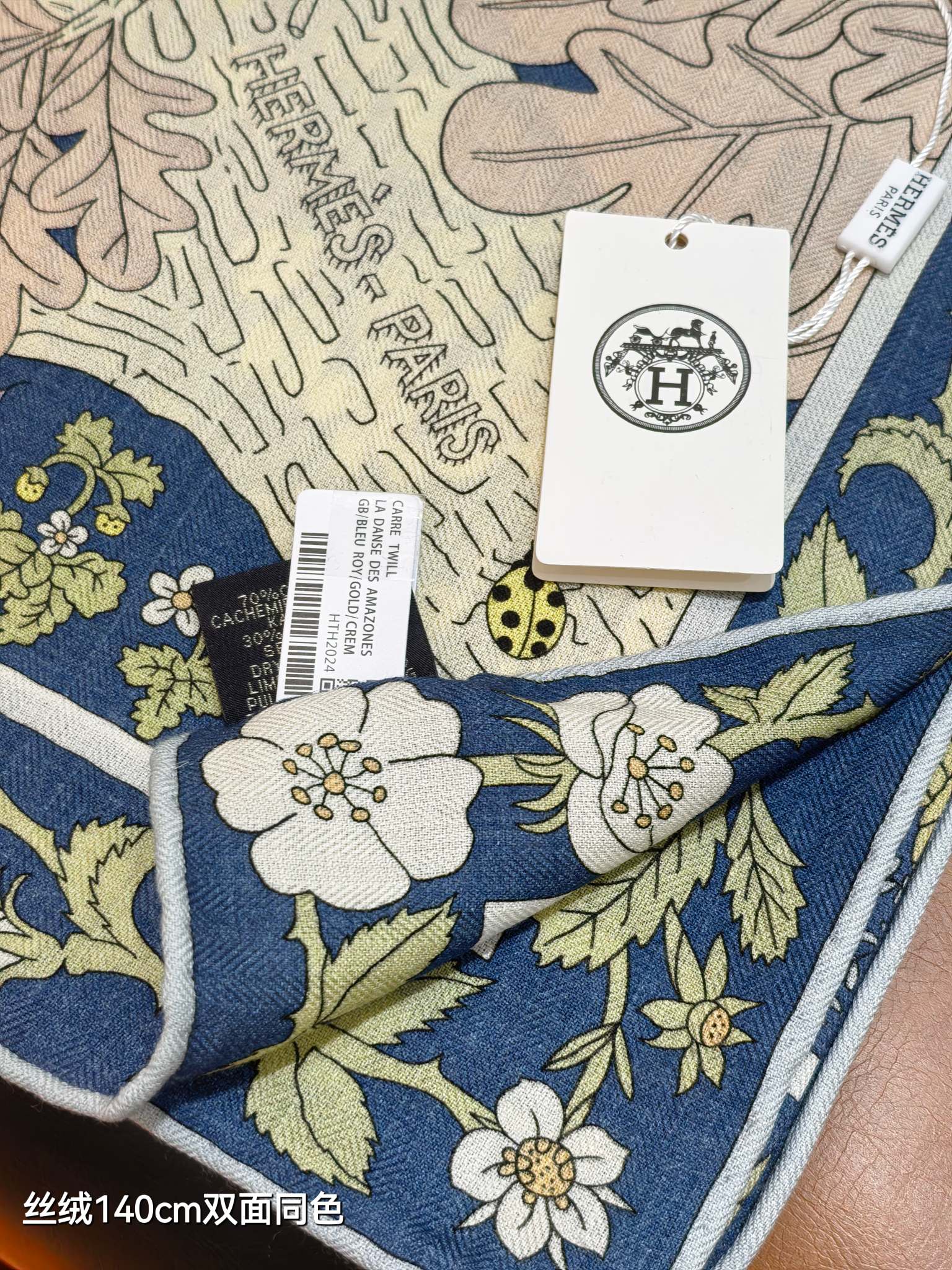 ❄RHMS2573双面同色 140x140cm 70%羊绒30%真丝爱马仕《于月神之怀》