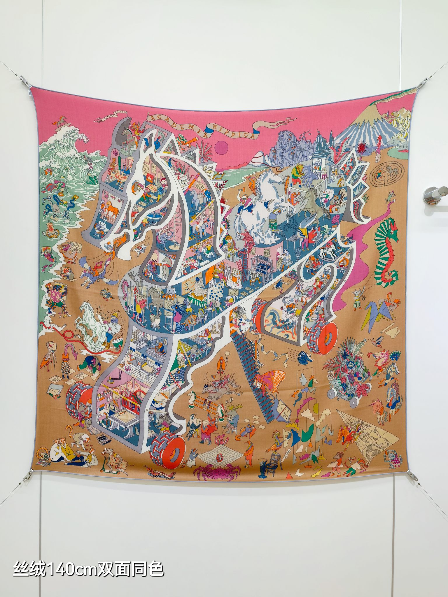 ❄RHMS2578双面同色 140x140cm 70%羊绒30%真丝爱马仕《马术学院》