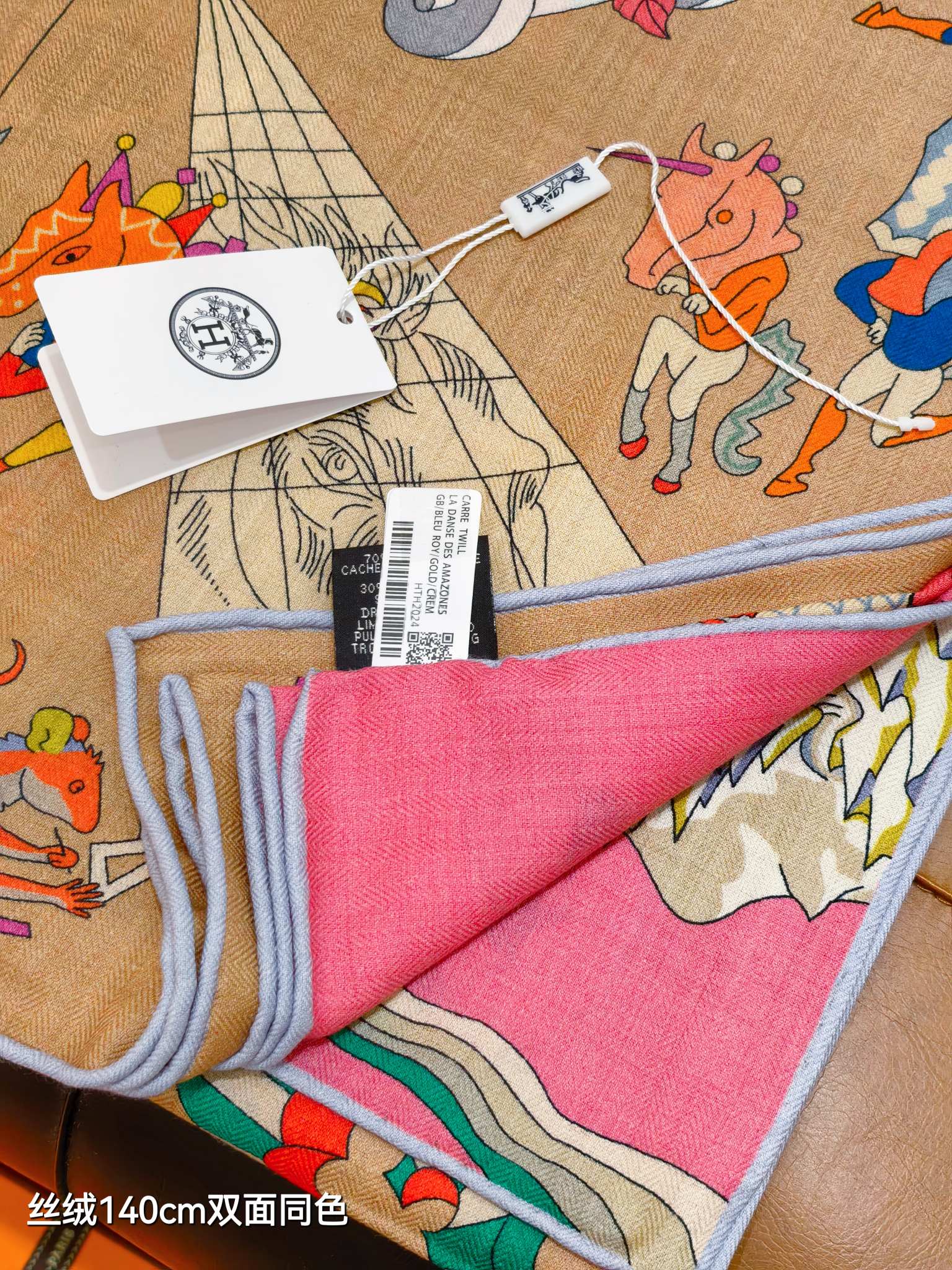 ❄RHMS2578双面同色 140x140cm 70%羊绒30%真丝爱马仕《马术学院》