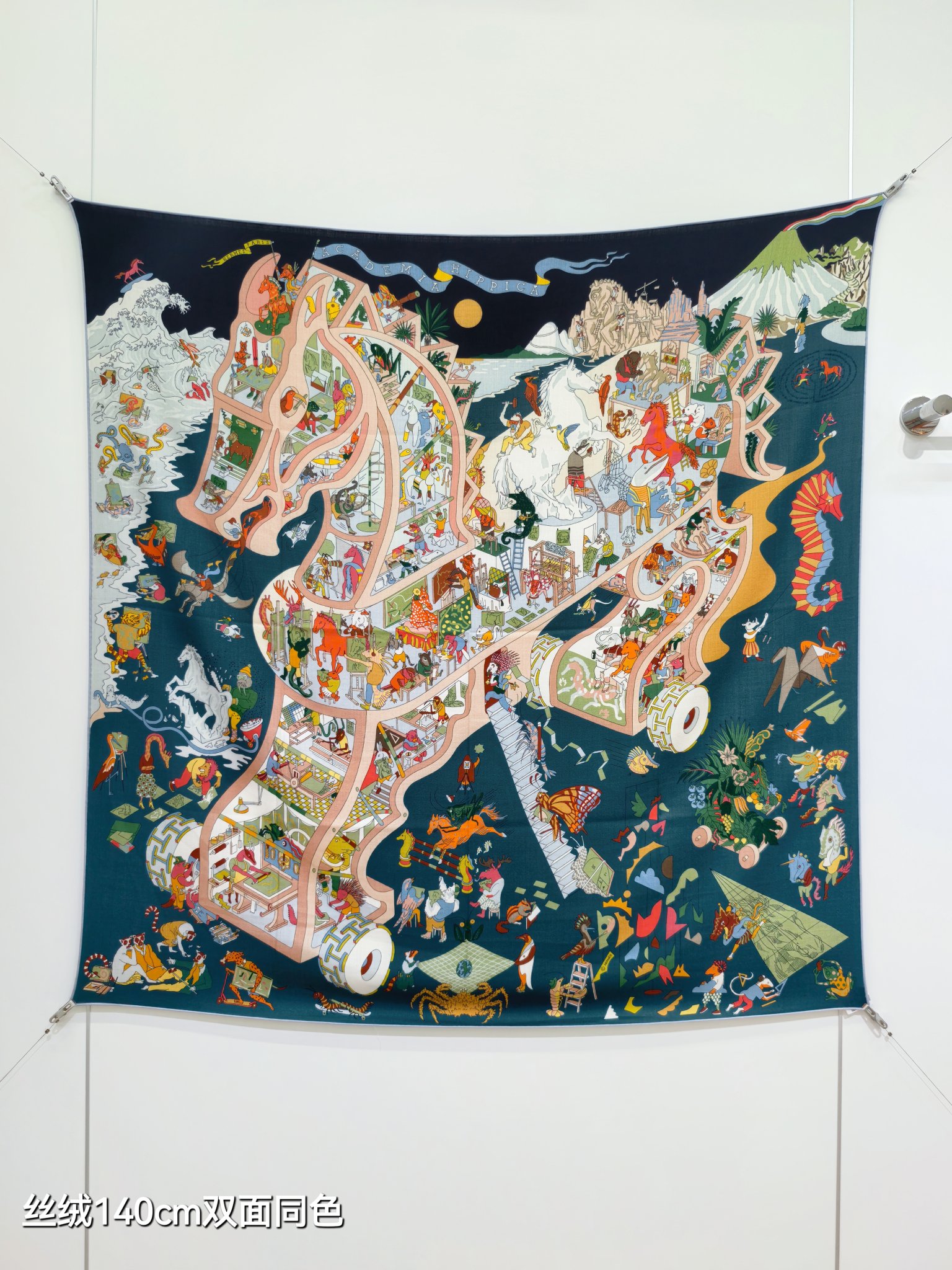 ❄RHMS2578双面同色 140x140cm 70%羊绒30%真丝爱马仕《马术学院》