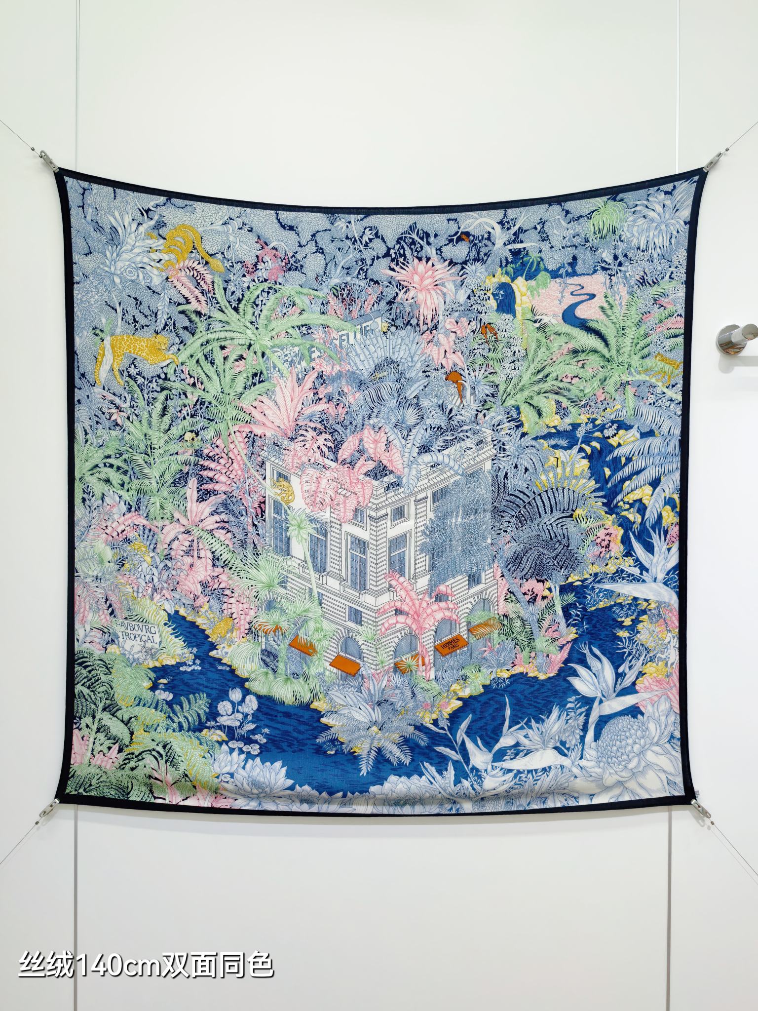 ❄RHMS2579双面同色 140x140cm 70%羊绒30%真丝爱马仕《丛林版福宝》