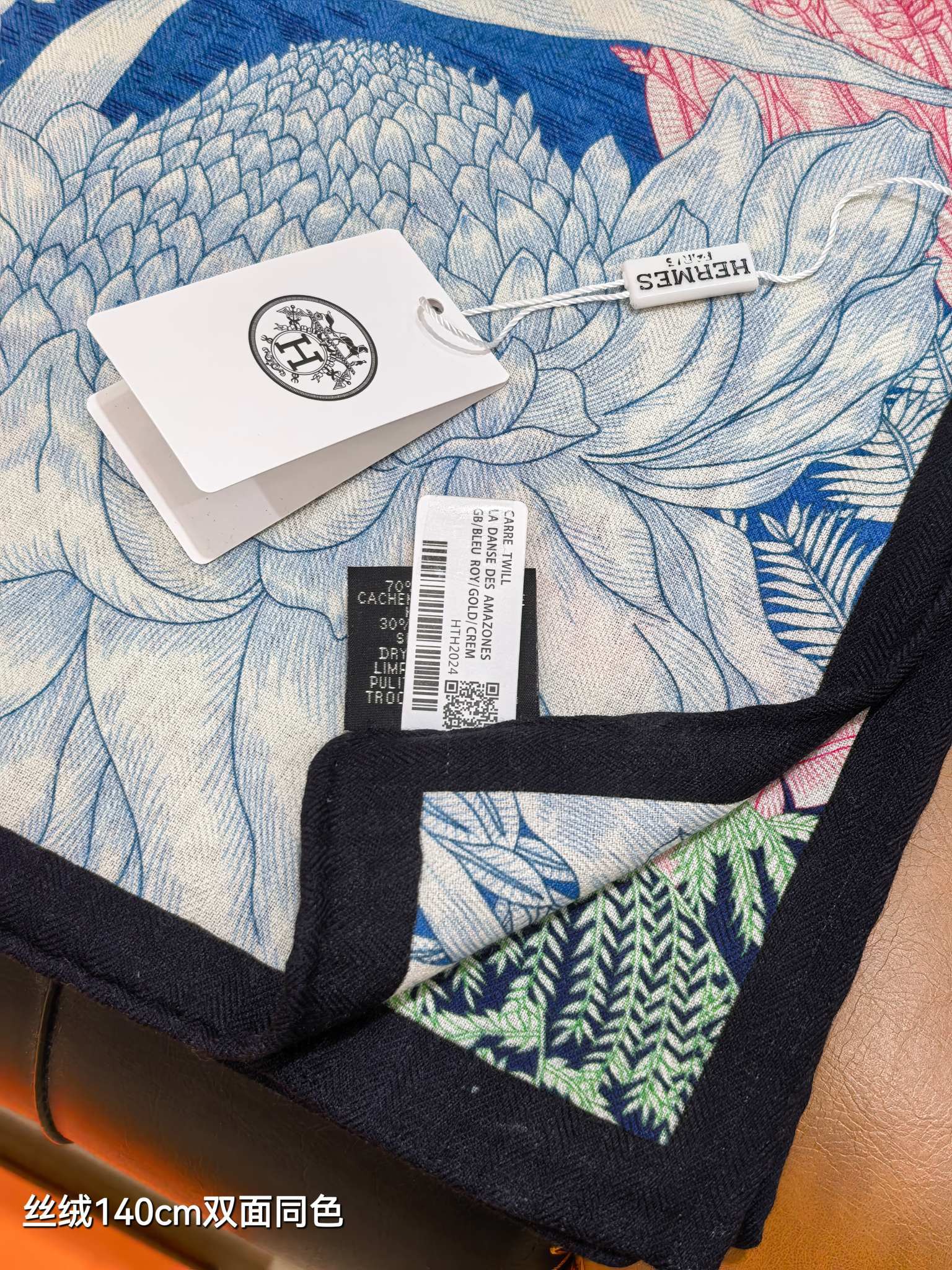 ❄RHMS2579双面同色 140x140cm 70%羊绒30%真丝爱马仕《丛林版福宝》