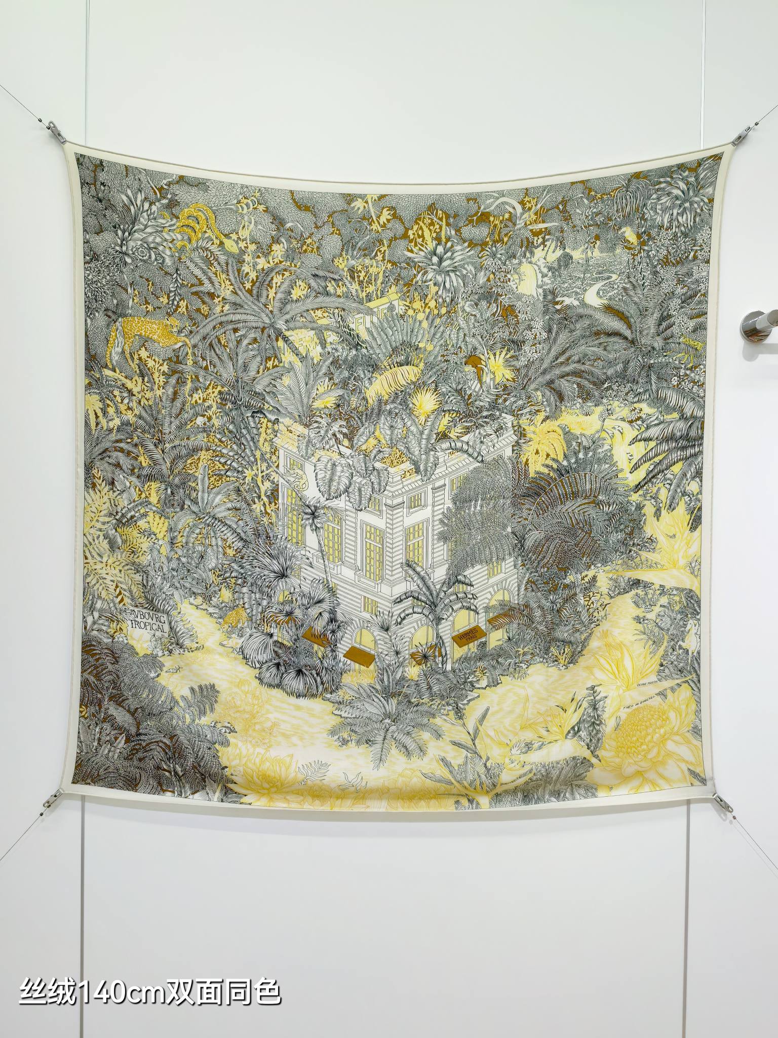 ❄RHMS2579双面同色 140x140cm 70%羊绒30%真丝爱马仕《丛林版福宝》