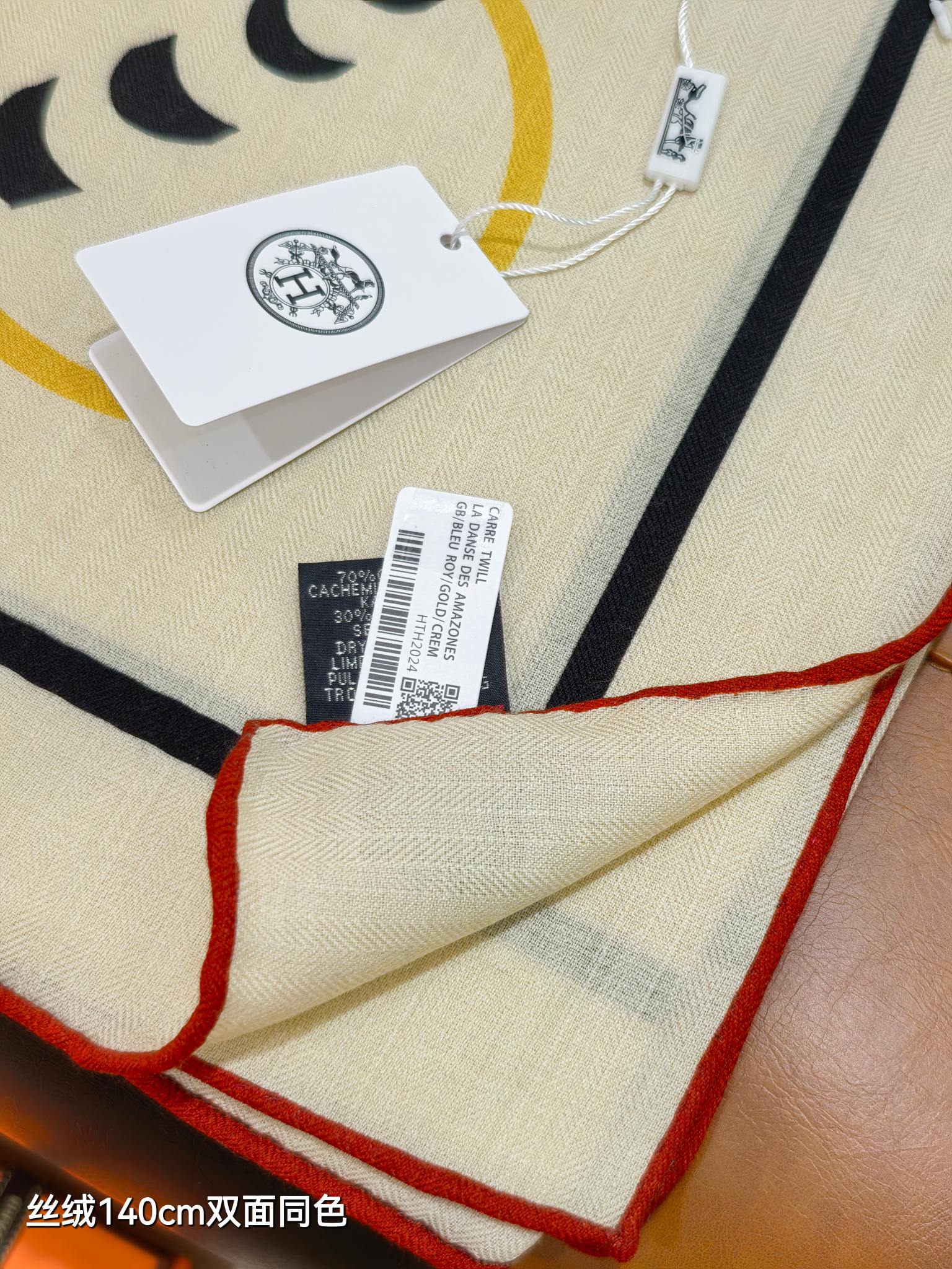 ❄RHMS2567双面同色 140x140cm 70%羊绒30%真丝爱马仕《高乔风格马鞍》