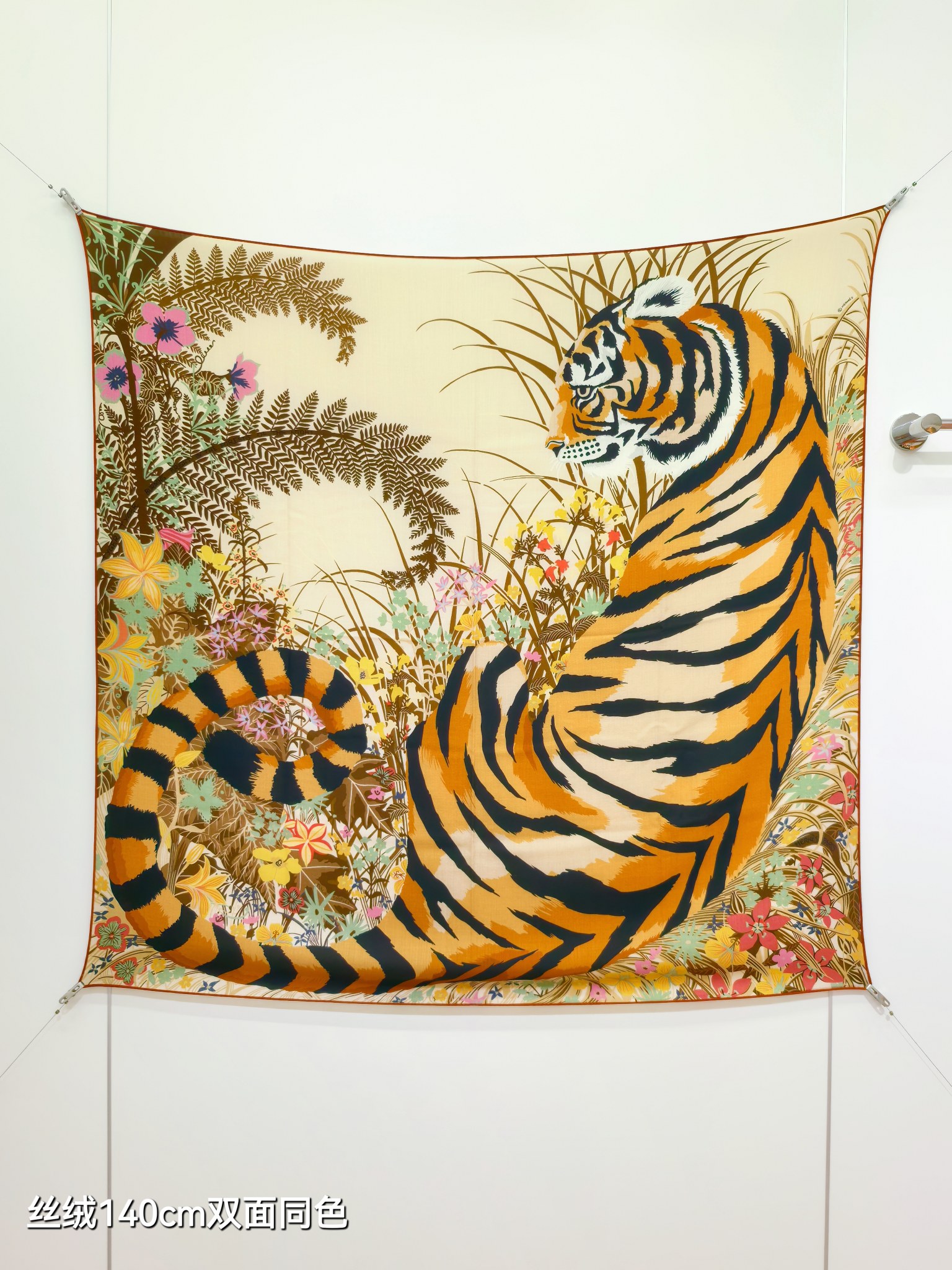 ❄RHMS2580双面同色 140x140cm 70%羊绒30%真丝爱马仕《虎虎生威》