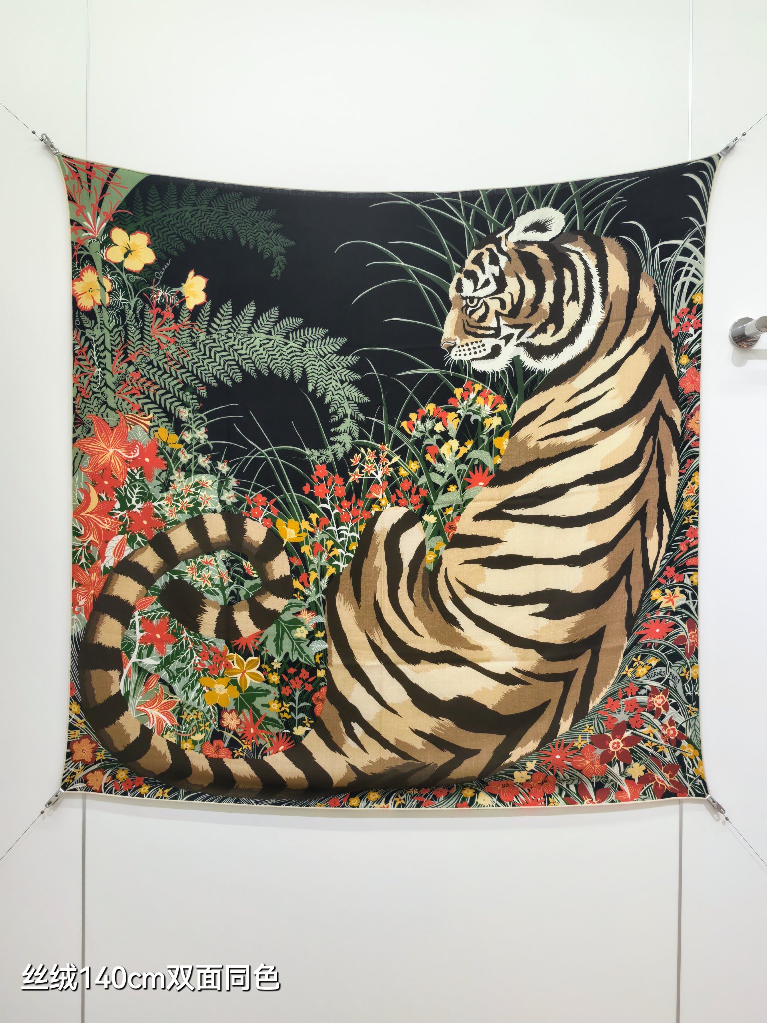 ❄RHMS2580双面同色 140x140cm 70%羊绒30%真丝爱马仕《虎虎生威》