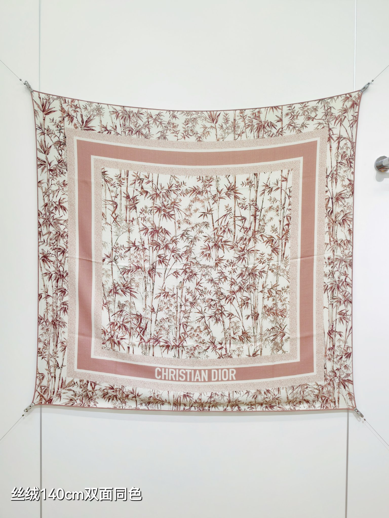 ❄RDO2543双面同色 140x140cm 70%羊绒30%真丝迪奥《》