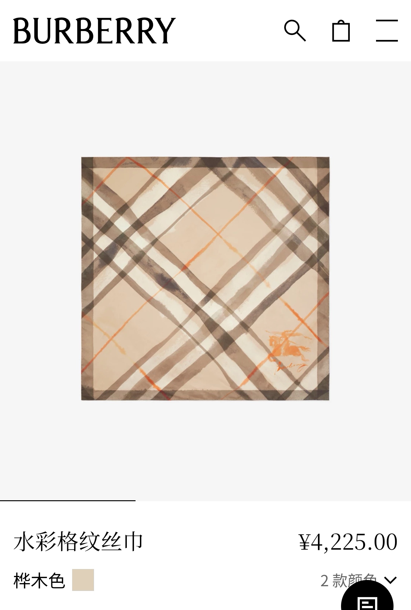 🌼SBR250218姆米双面 90x90cm斜纹真丝巴宝莉《》