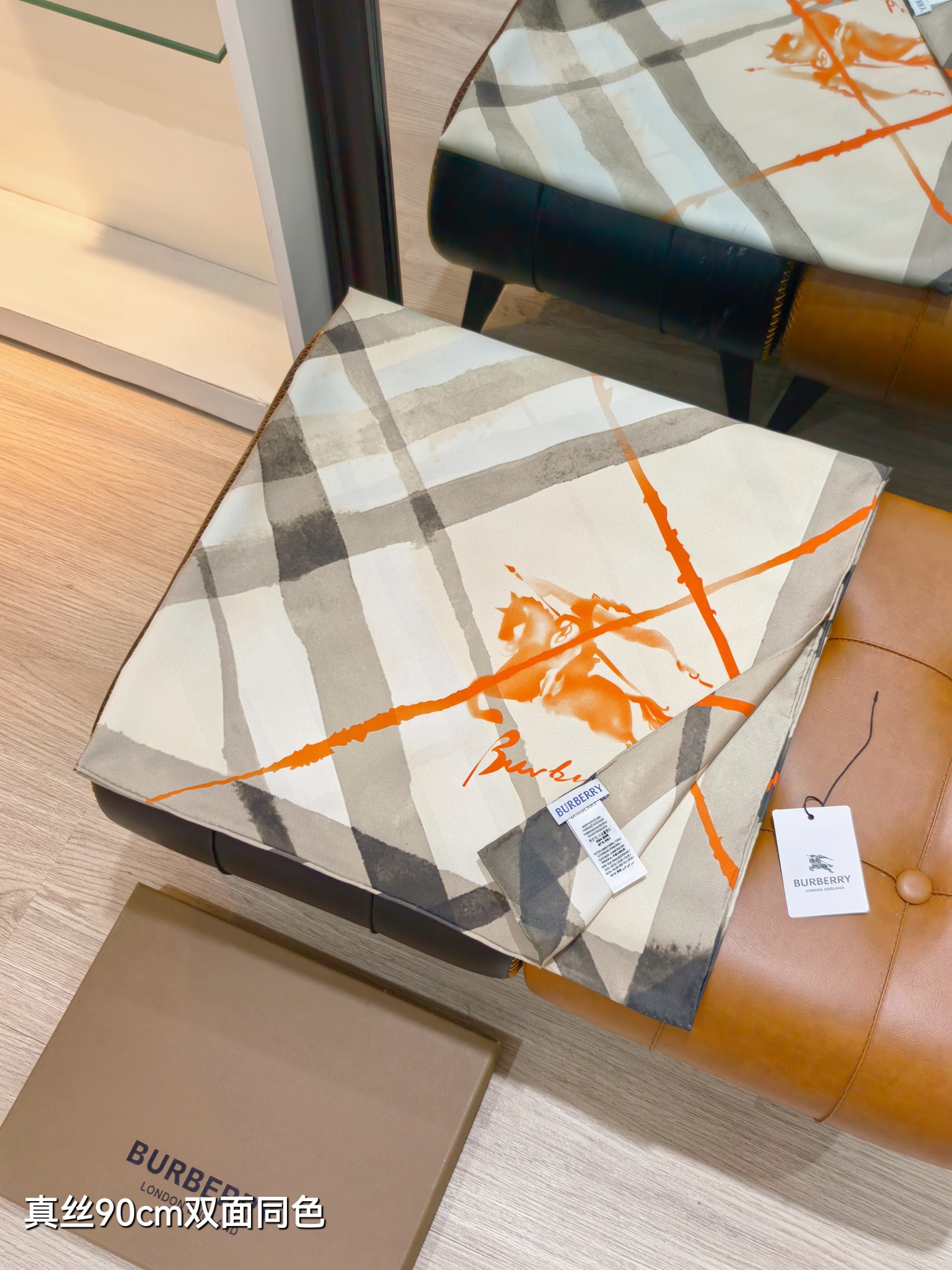 🌼SBR250218姆米双面 90x90cm斜纹真丝巴宝莉《》