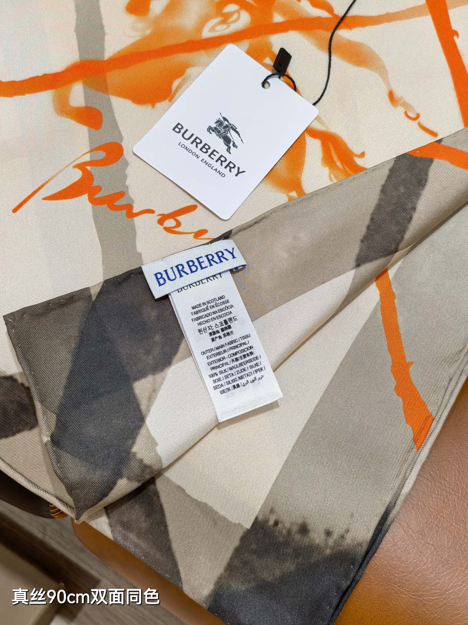 🌼SBR250218姆米双面 90x90cm斜纹真丝巴宝莉《》