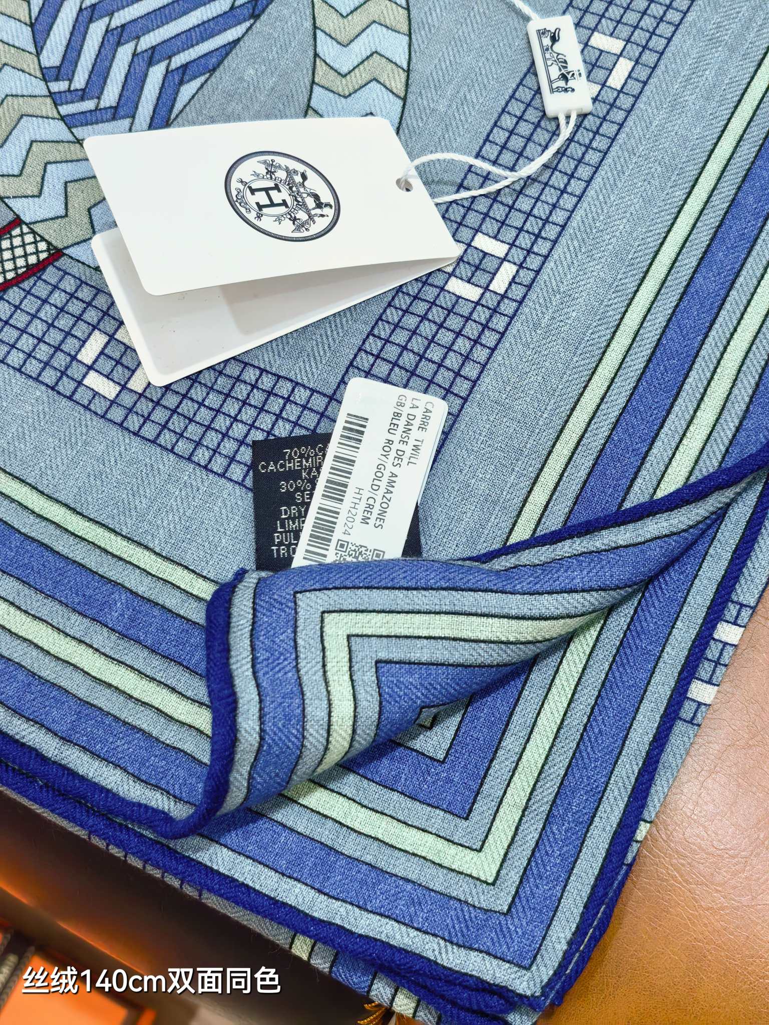 ❄RHMS2581双面同色 140x140cm 70%羊绒30%真丝爱马仕《Tout en Tresse