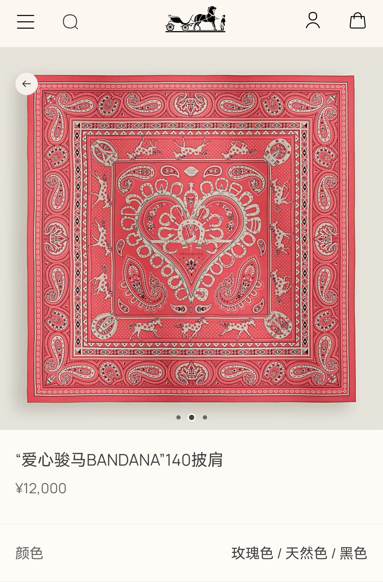 ❄RHMS2581双面同色 140x140cm 70%羊绒30%真丝爱马仕《爱心骏马》