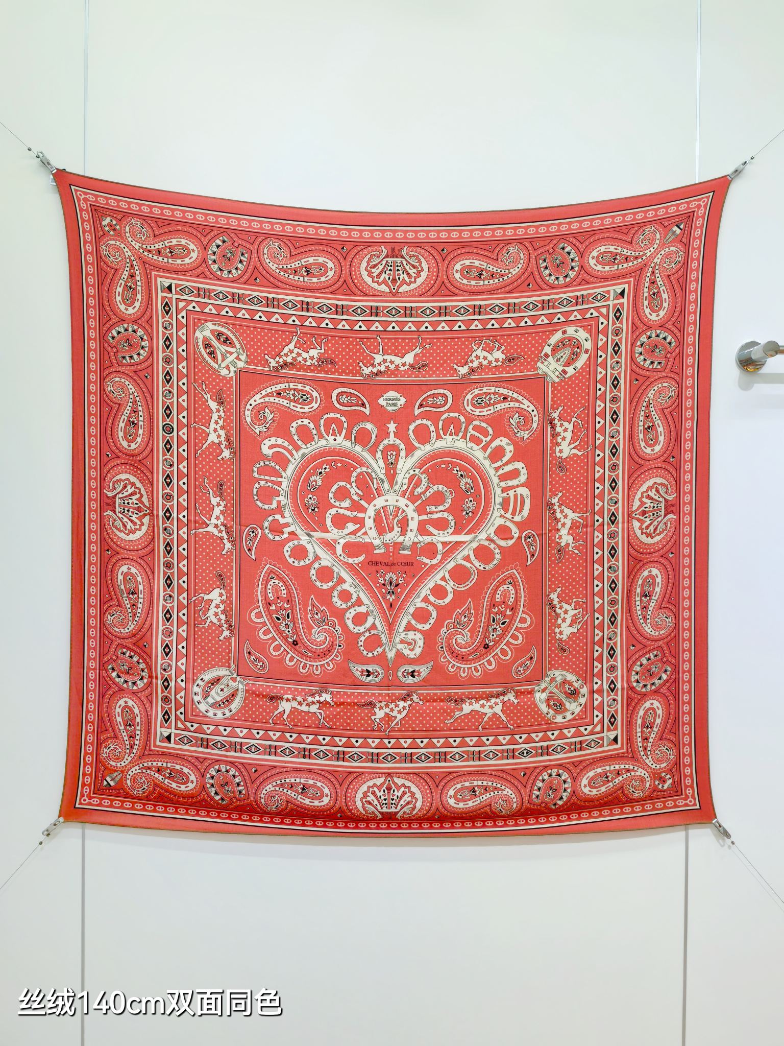 ❄RHMS2581双面同色 140x140cm 70%羊绒30%真丝爱马仕《爱心骏马》