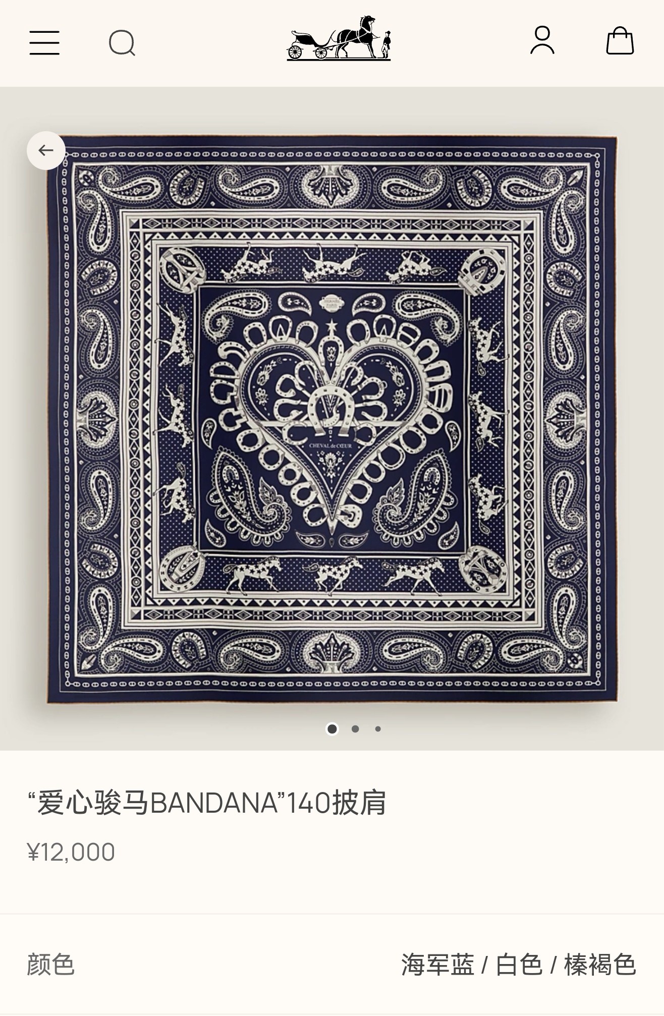 ❄RHMS2581双面同色 140x140cm 70%羊绒30%真丝爱马仕《爱心骏马》