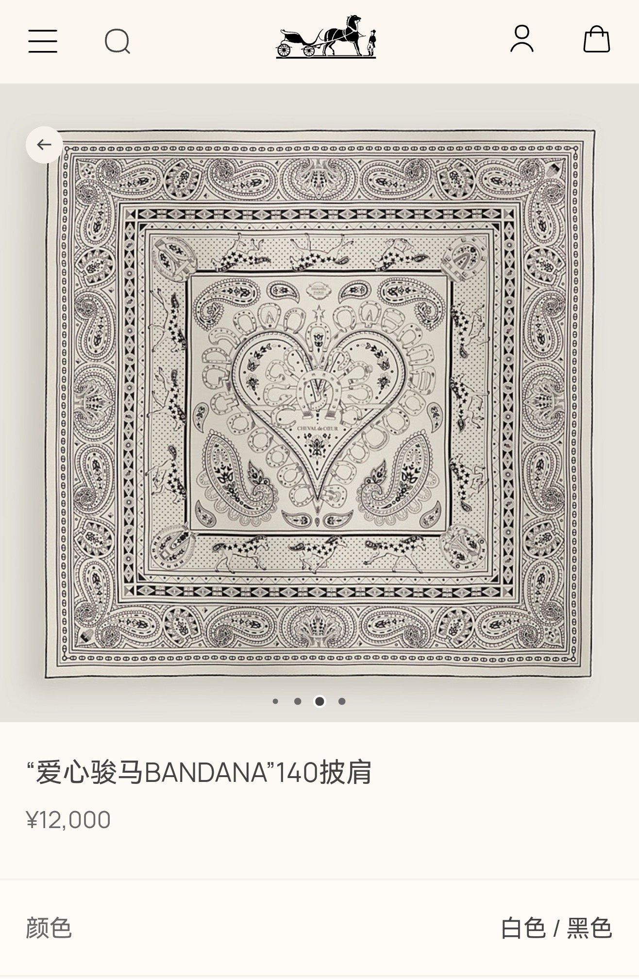 ❄RHMS2581双面同色 140x140cm 70%羊绒30%真丝爱马仕《爱心骏马》