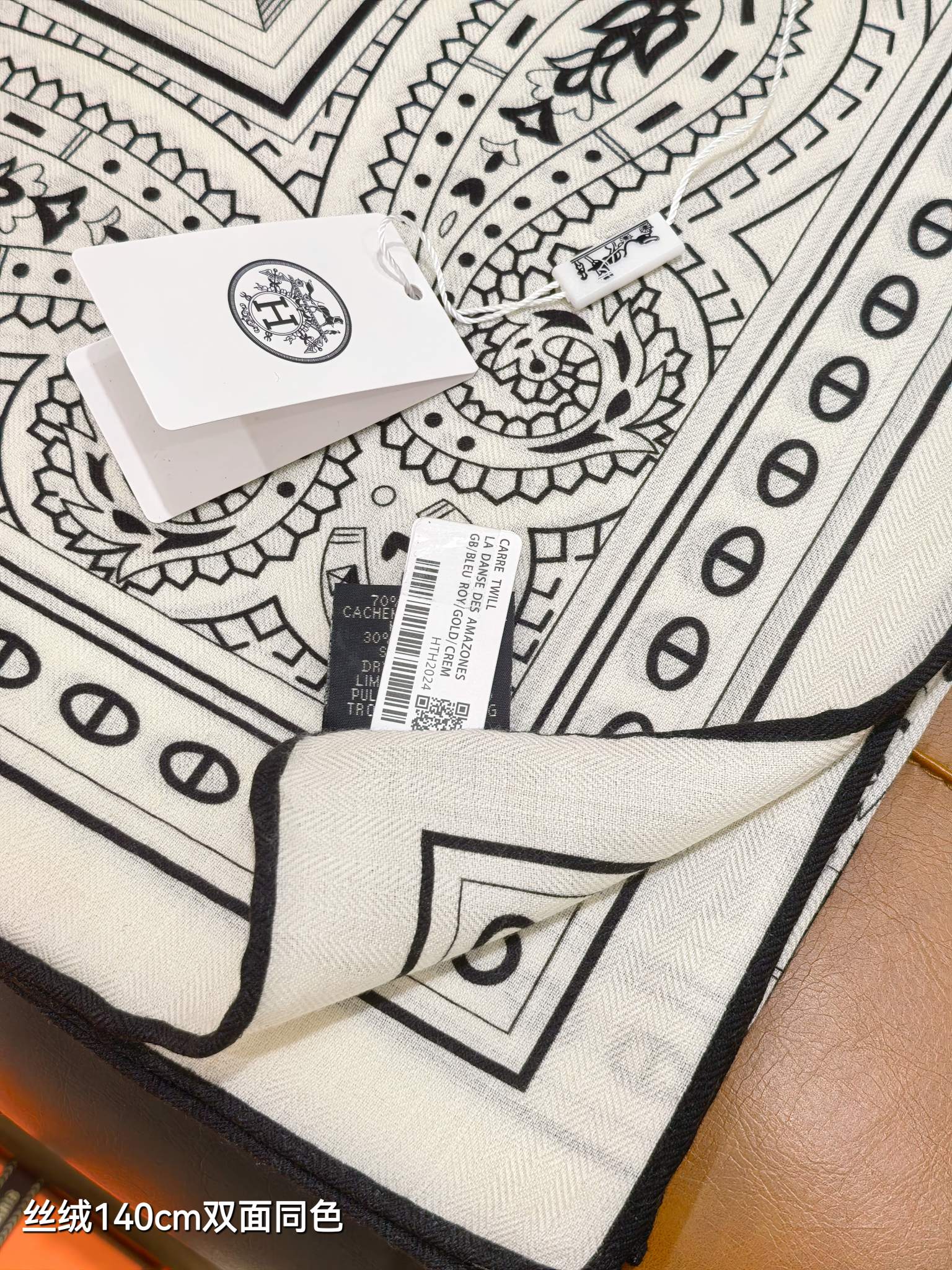 ❄RHMS2581双面同色 140x140cm 70%羊绒30%真丝爱马仕《爱心骏马》