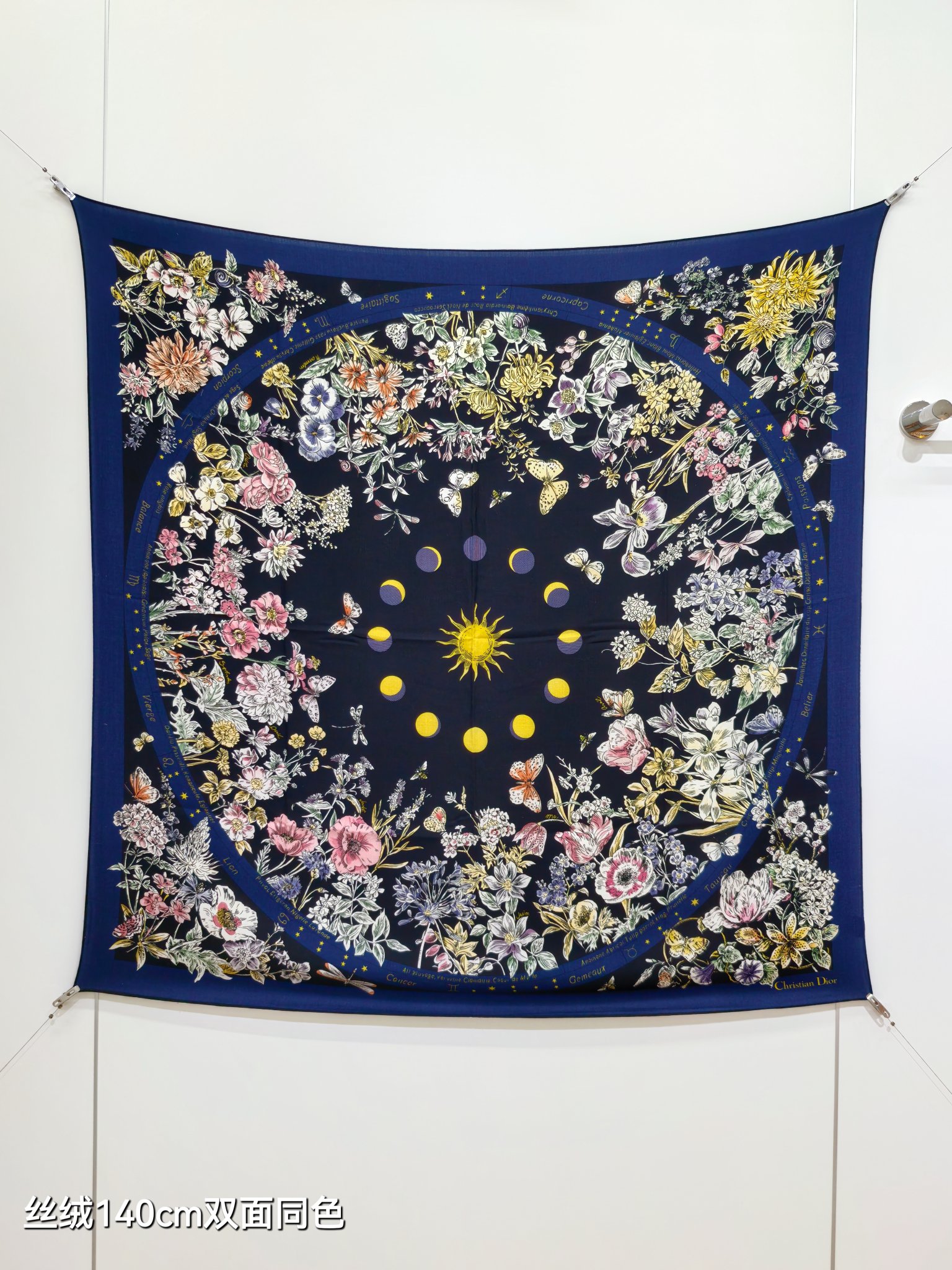 ❄RDO2545双面同色 140x140cm 70%羊绒30%真丝迪奥《》
