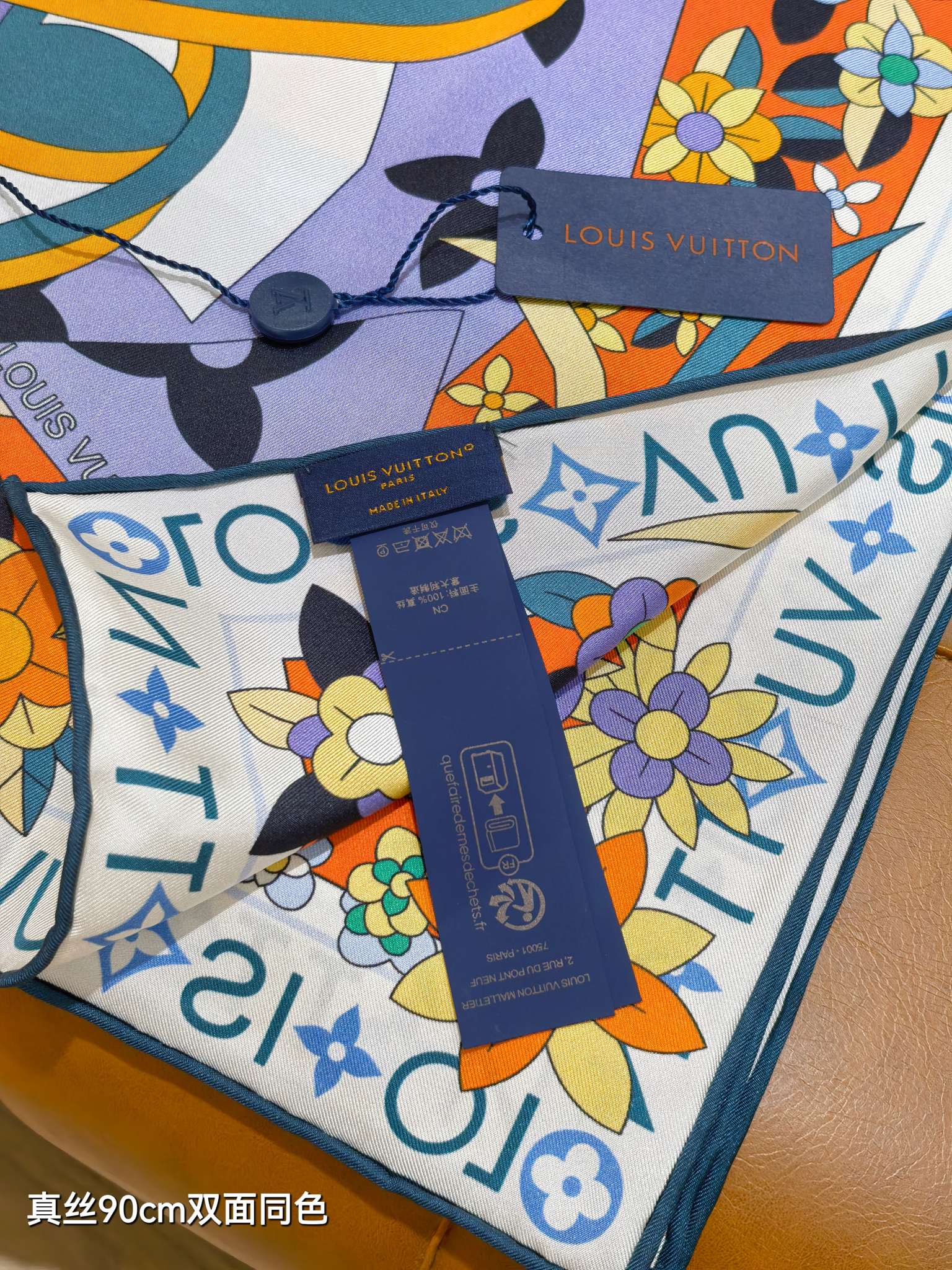 🌼SLV255418姆米双面 90x90cm斜纹真丝LV《Picnic》