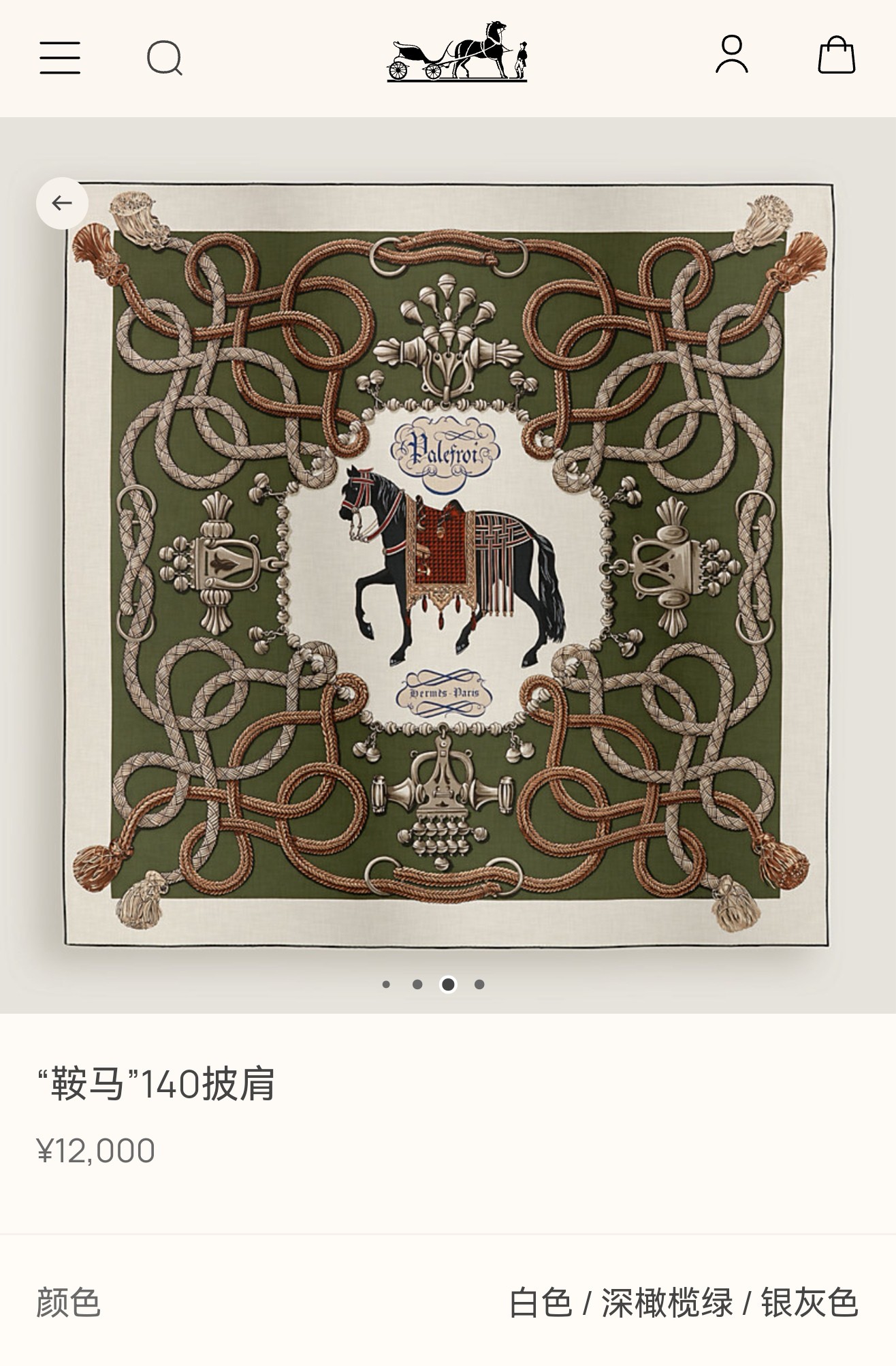 ❄RHMS2584双面同色 140x140cm 70%羊绒30%真丝爱马仕《鞍马》