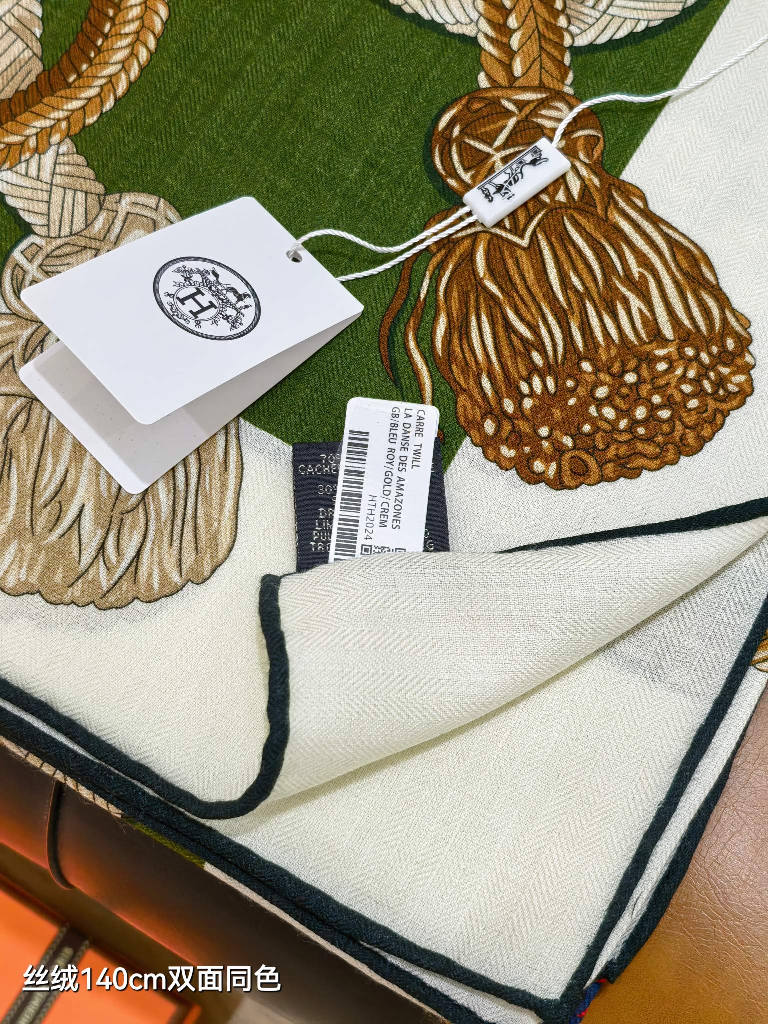 ❄RHMS2584双面同色 140x140cm 70%羊绒30%真丝爱马仕《鞍马》