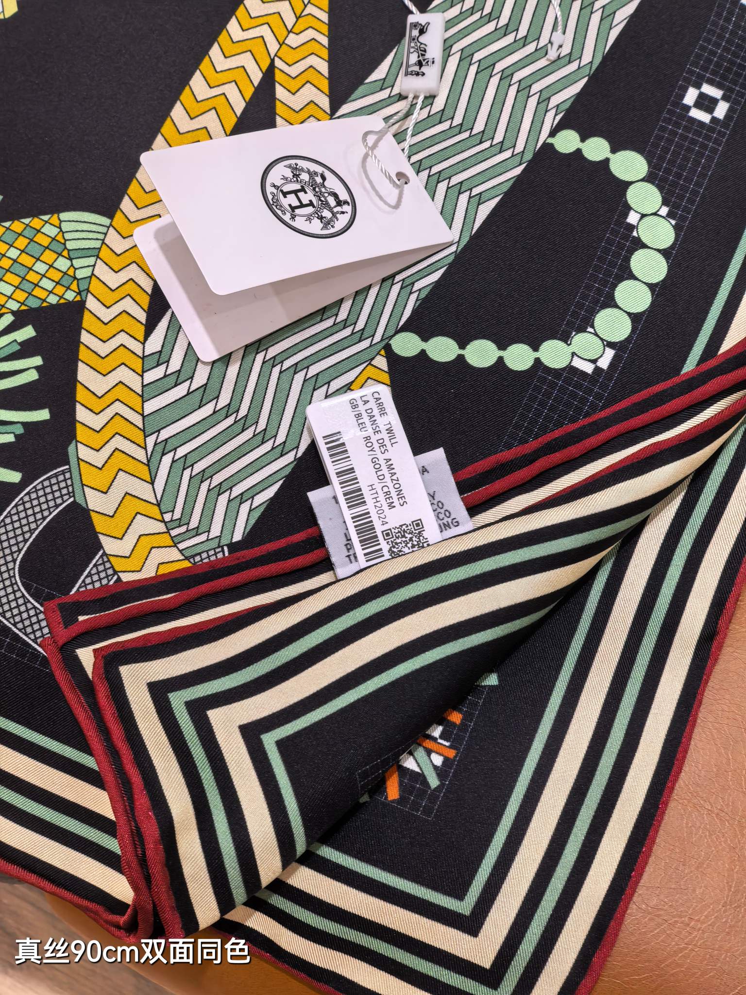 🌼SHMS258518姆米双面 90x90cm斜纹真丝爱马仕《》