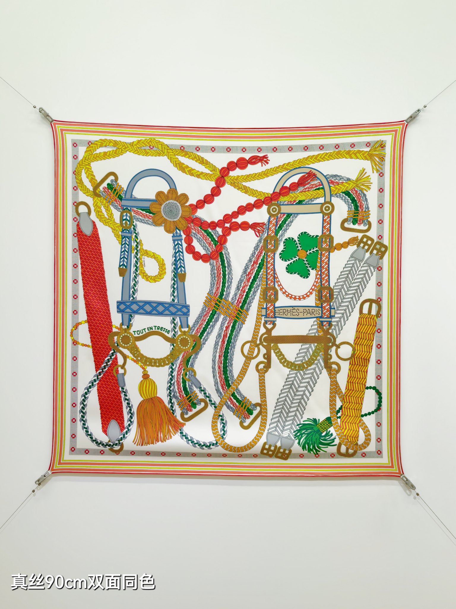 🌼SHMS258518姆米双面 90x90cm斜纹真丝爱马仕《》