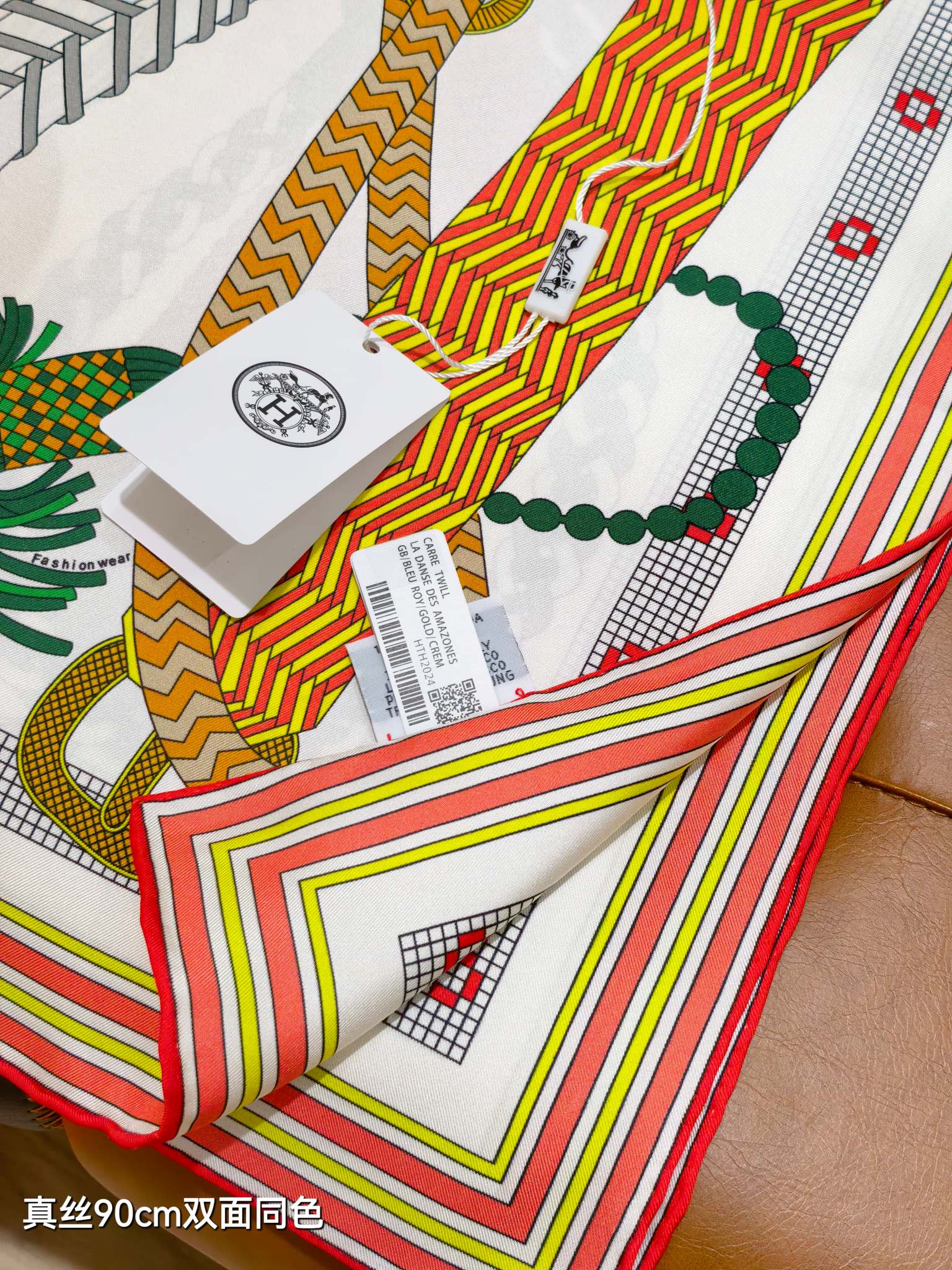 🌼SHMS258518姆米双面 90x90cm斜纹真丝爱马仕《》