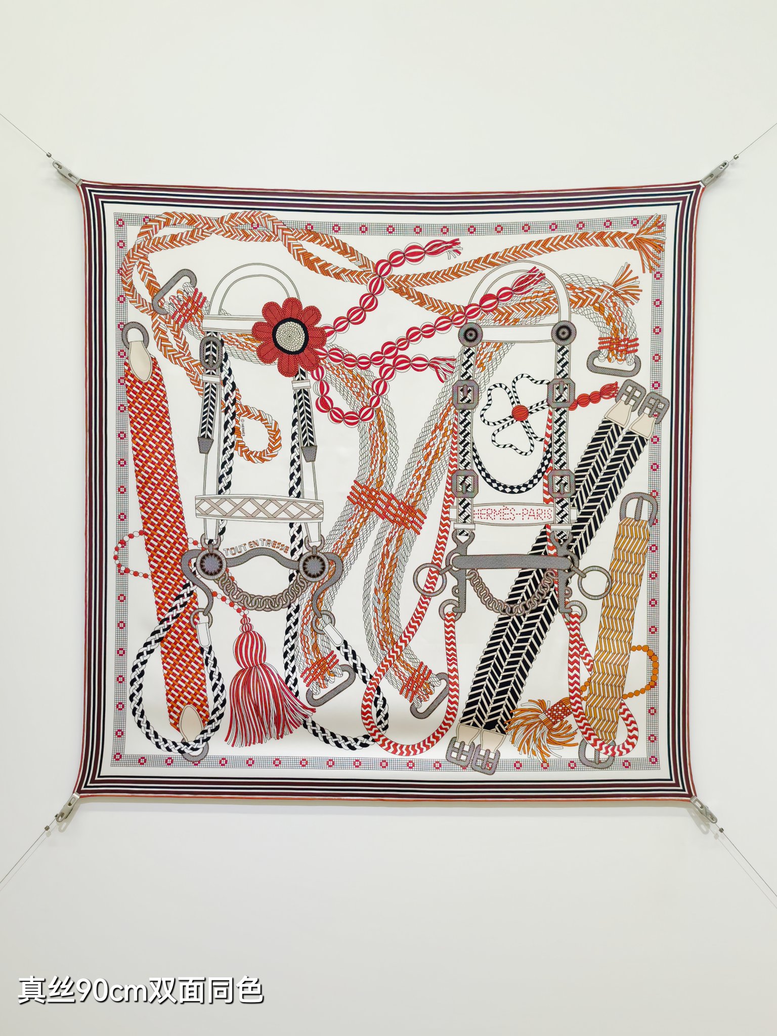 🌼SHMS258518姆米双面 90x90cm斜纹真丝爱马仕《》