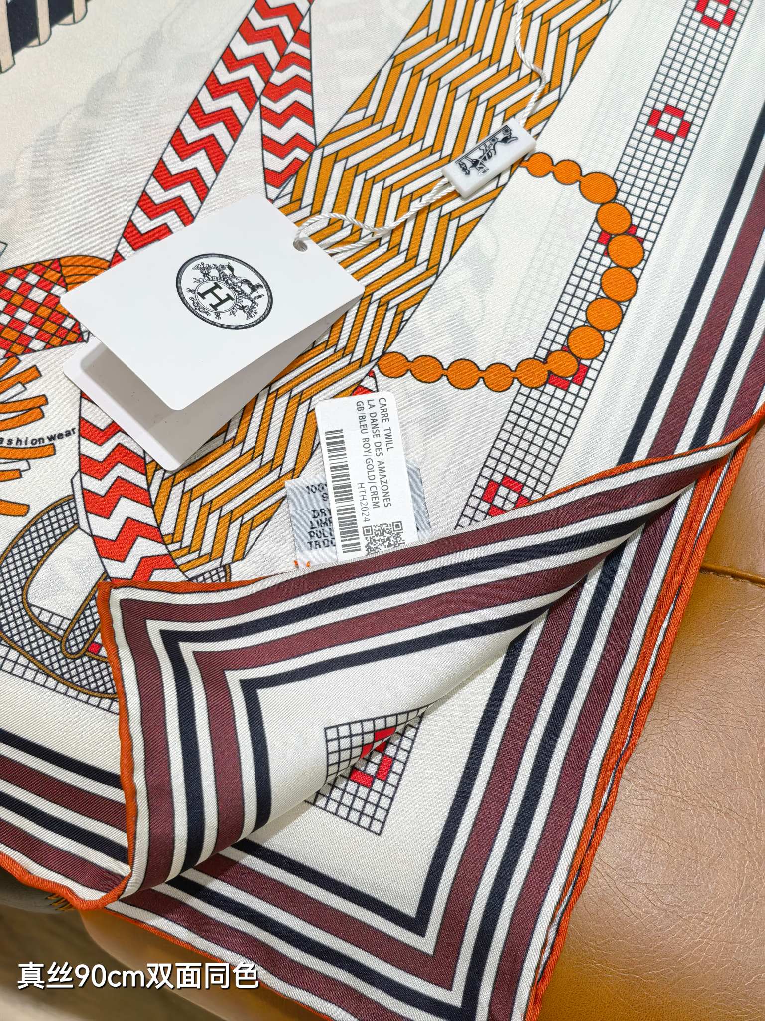 🌼SHMS258518姆米双面 90x90cm斜纹真丝爱马仕《》