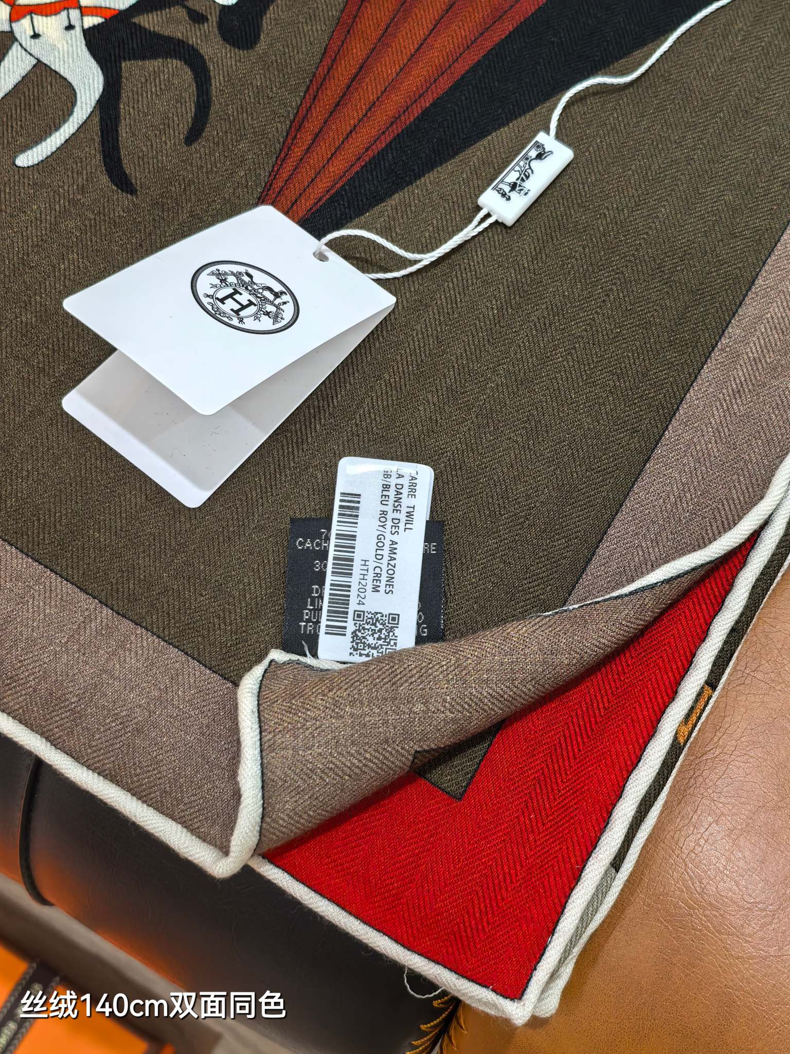 ❄RHMS2586双面同色 140x140cm 70%羊绒30%真丝爱马仕《精巧错觉》