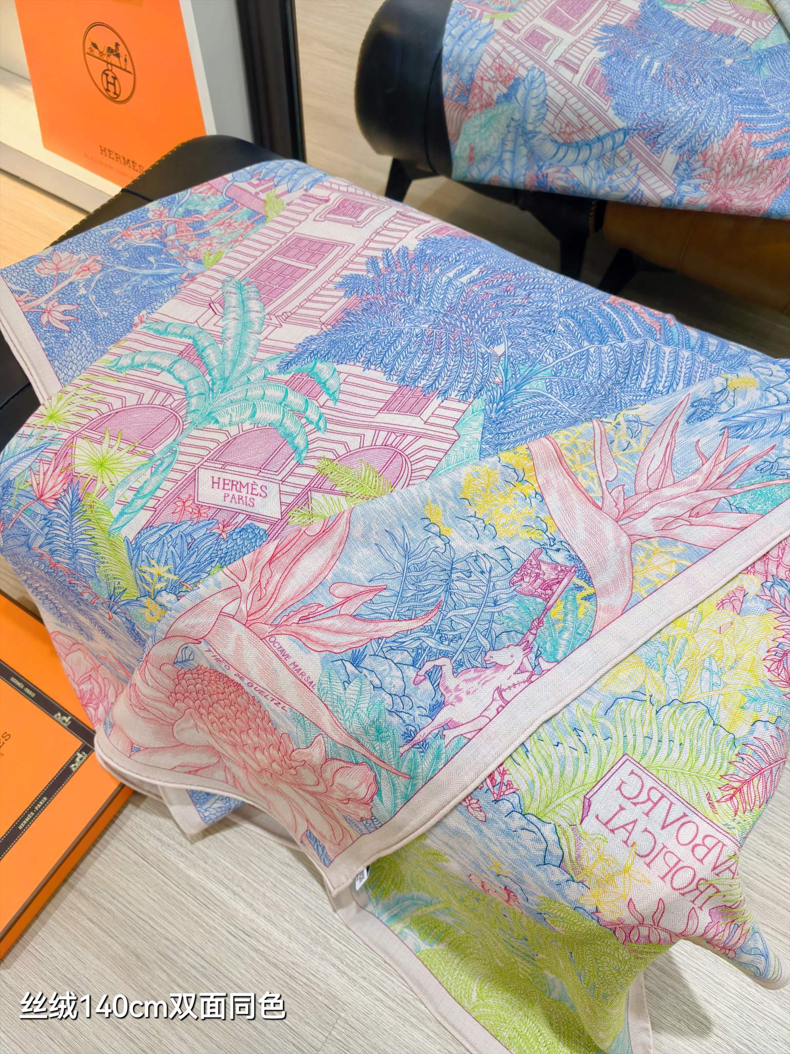 ❄RHMS2579双面同色 140x140cm 70%羊绒30%真丝爱马仕《丛林版福宝》