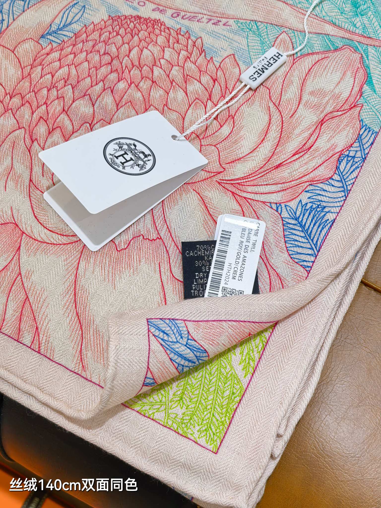 ❄RHMS2579双面同色 140x140cm 70%羊绒30%真丝爱马仕《丛林版福宝》