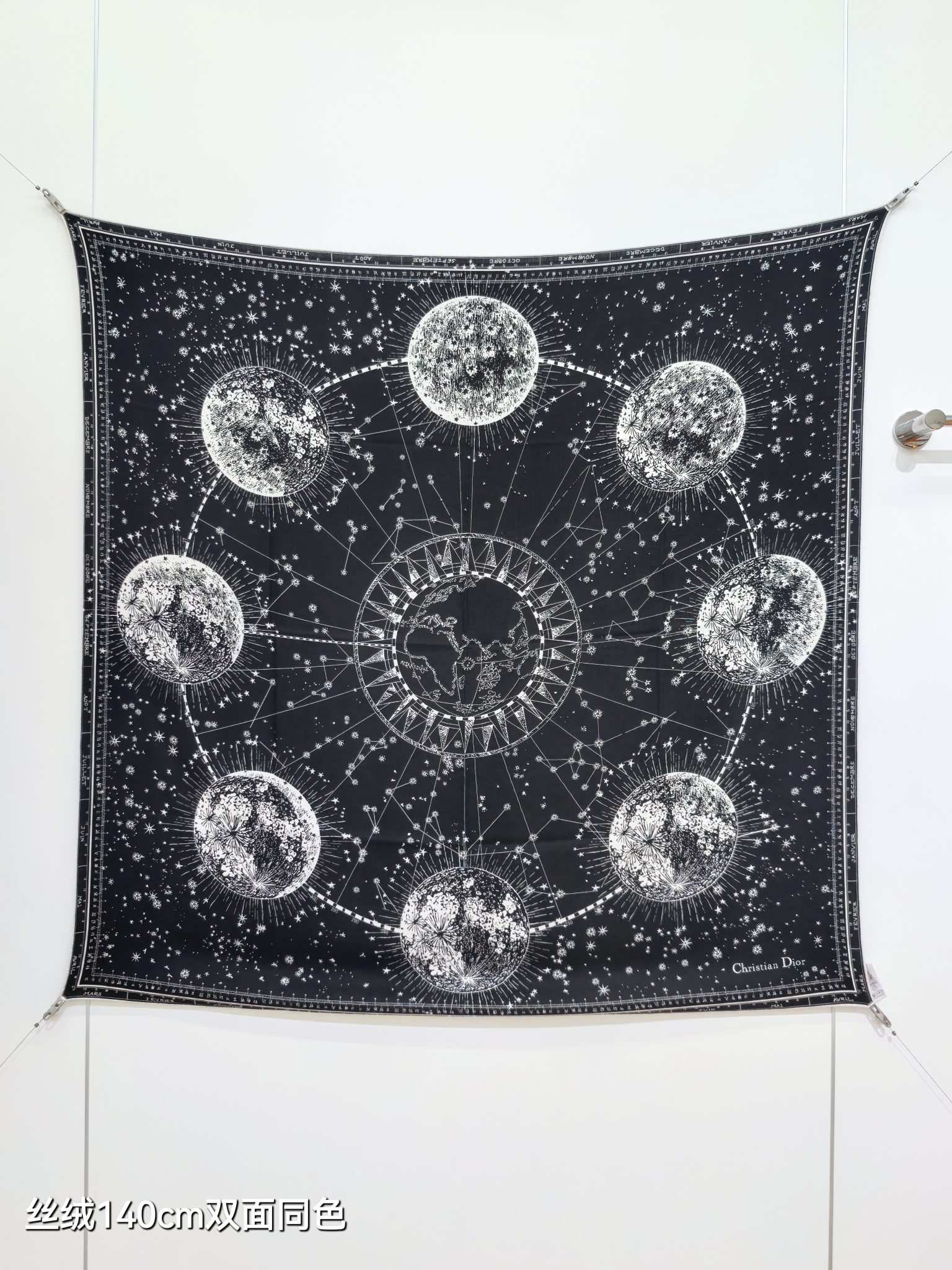 ❄RDO2546双面同色 140x140cm 70%羊绒30%真丝迪奥《》