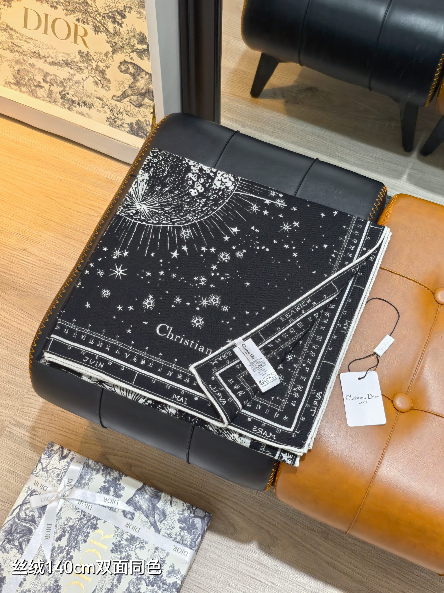 ❄RDO2546双面同色 140x140cm 70%羊绒30%真丝迪奥《》