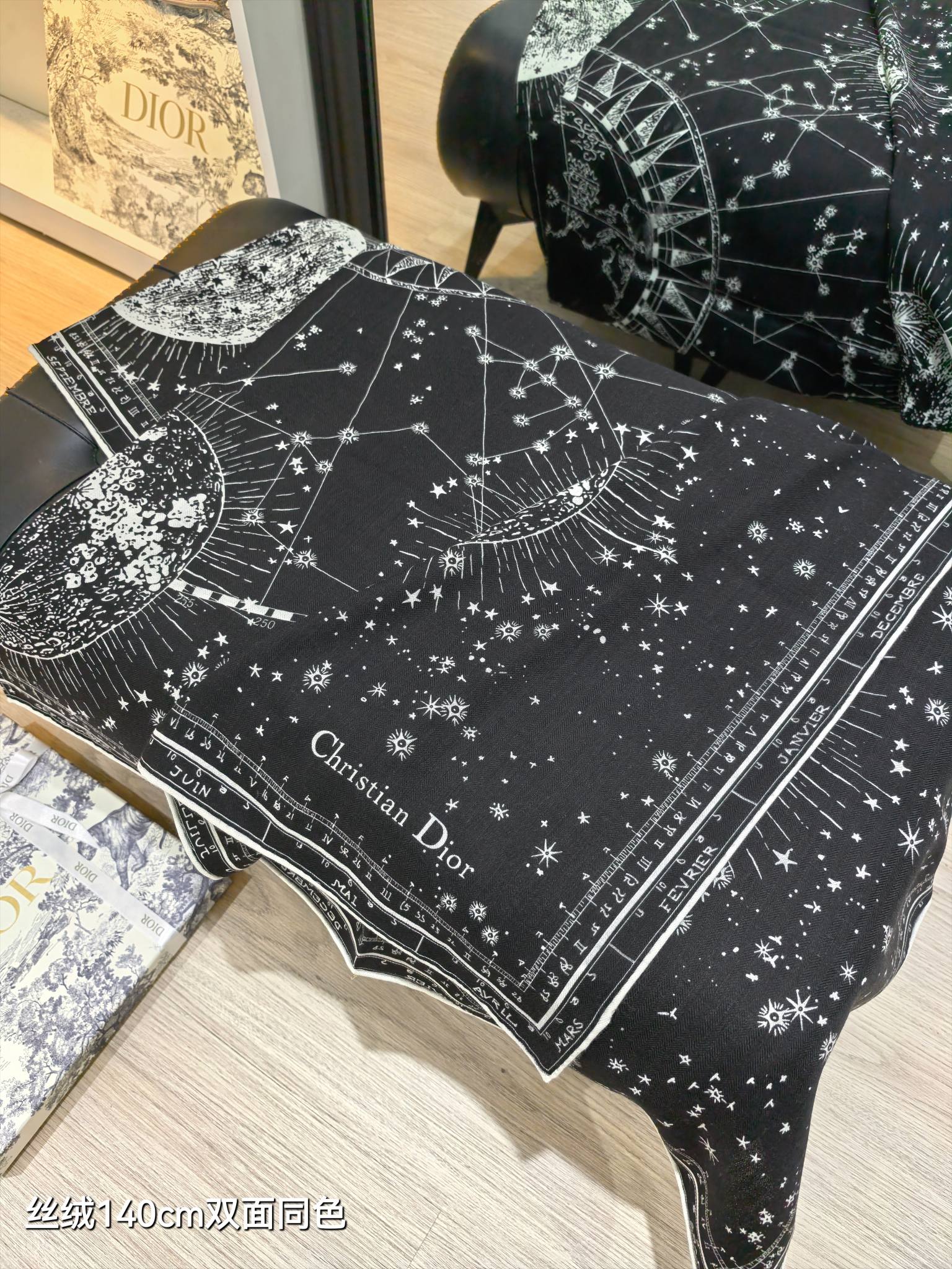 ❄RDO2546双面同色 140x140cm 70%羊绒30%真丝迪奥《》