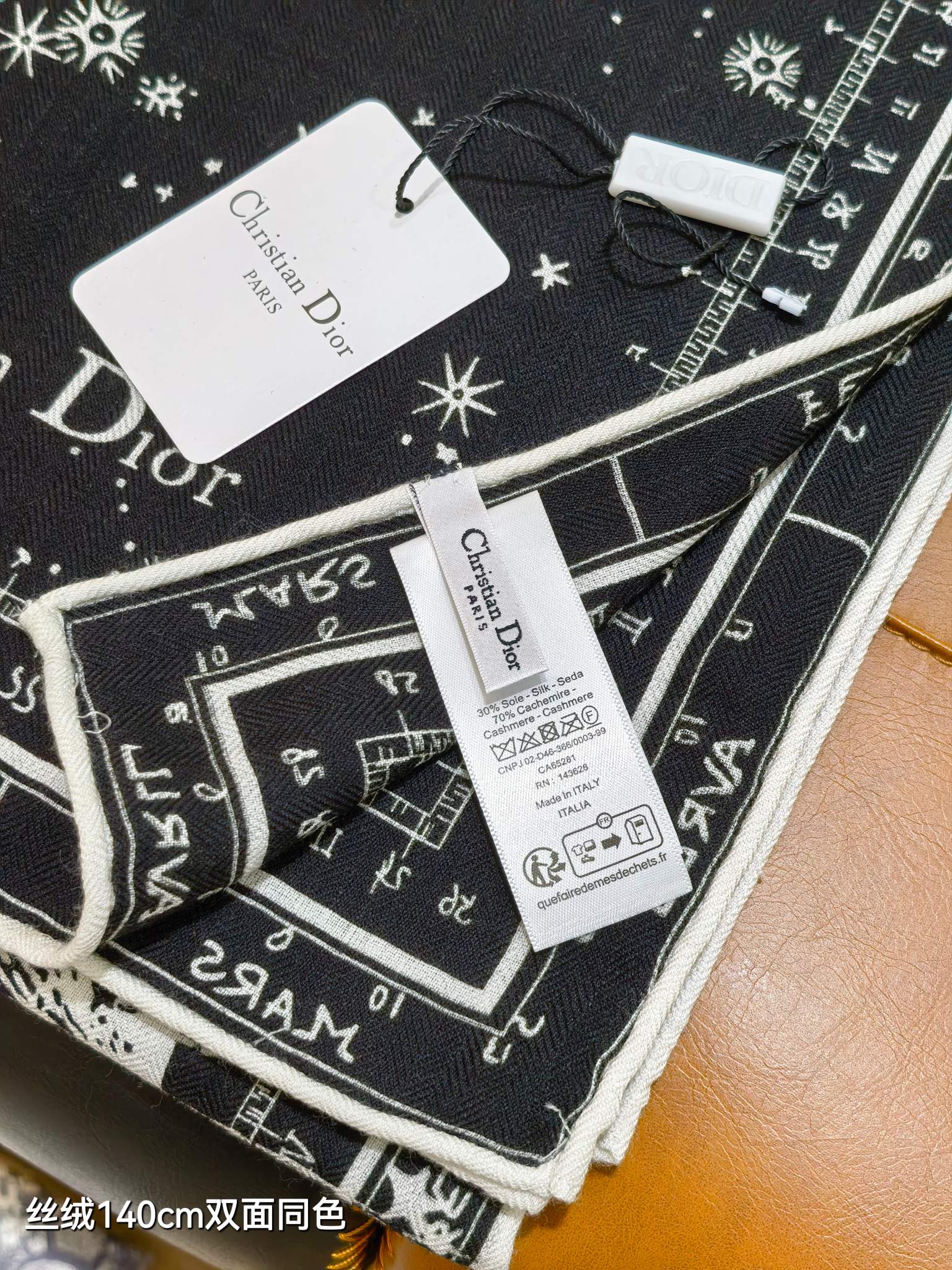 ❄RDO2546双面同色 140x140cm 70%羊绒30%真丝迪奥《》