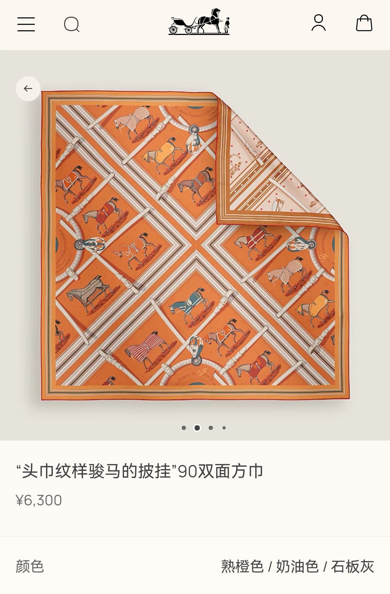 🌼SHMS258718姆米双面异色  90x90cm斜纹真丝爱马仕《头巾纹样骏马的披挂》