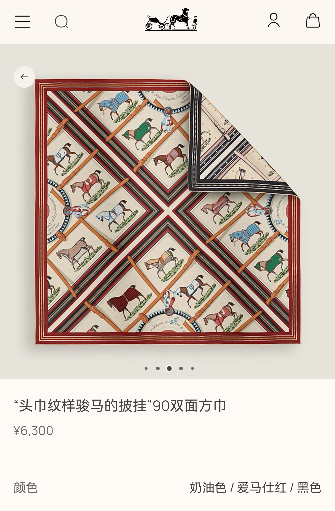 🌼SHMS258718姆米双面异色  90x90cm斜纹真丝爱马仕《头巾纹样骏马的披挂》