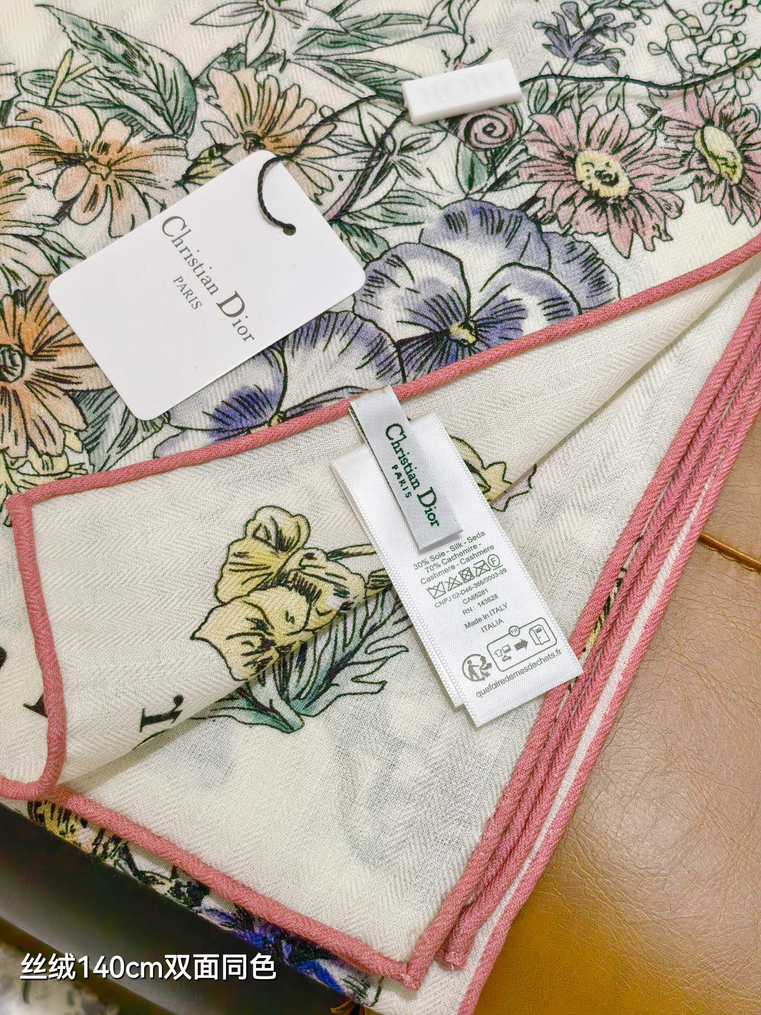 ❄RDO2547双面同色 140x140cm 70%羊绒30%真丝迪奥《》