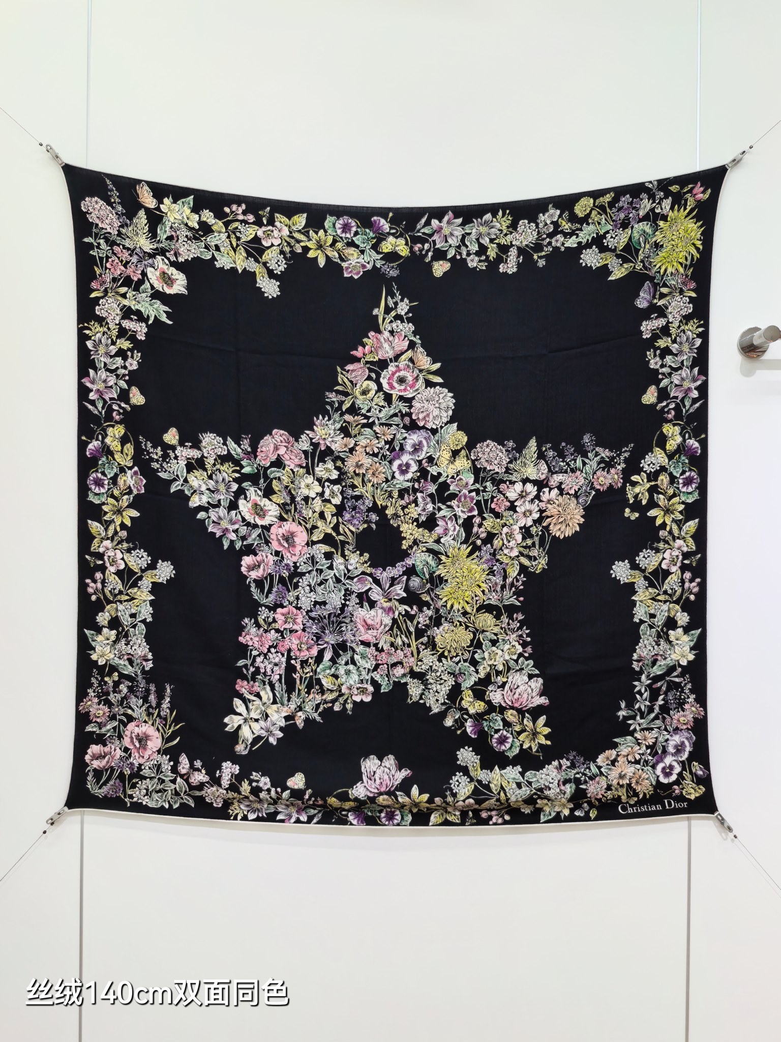 ❄RDO2547双面同色 140x140cm 70%羊绒30%真丝迪奥《》