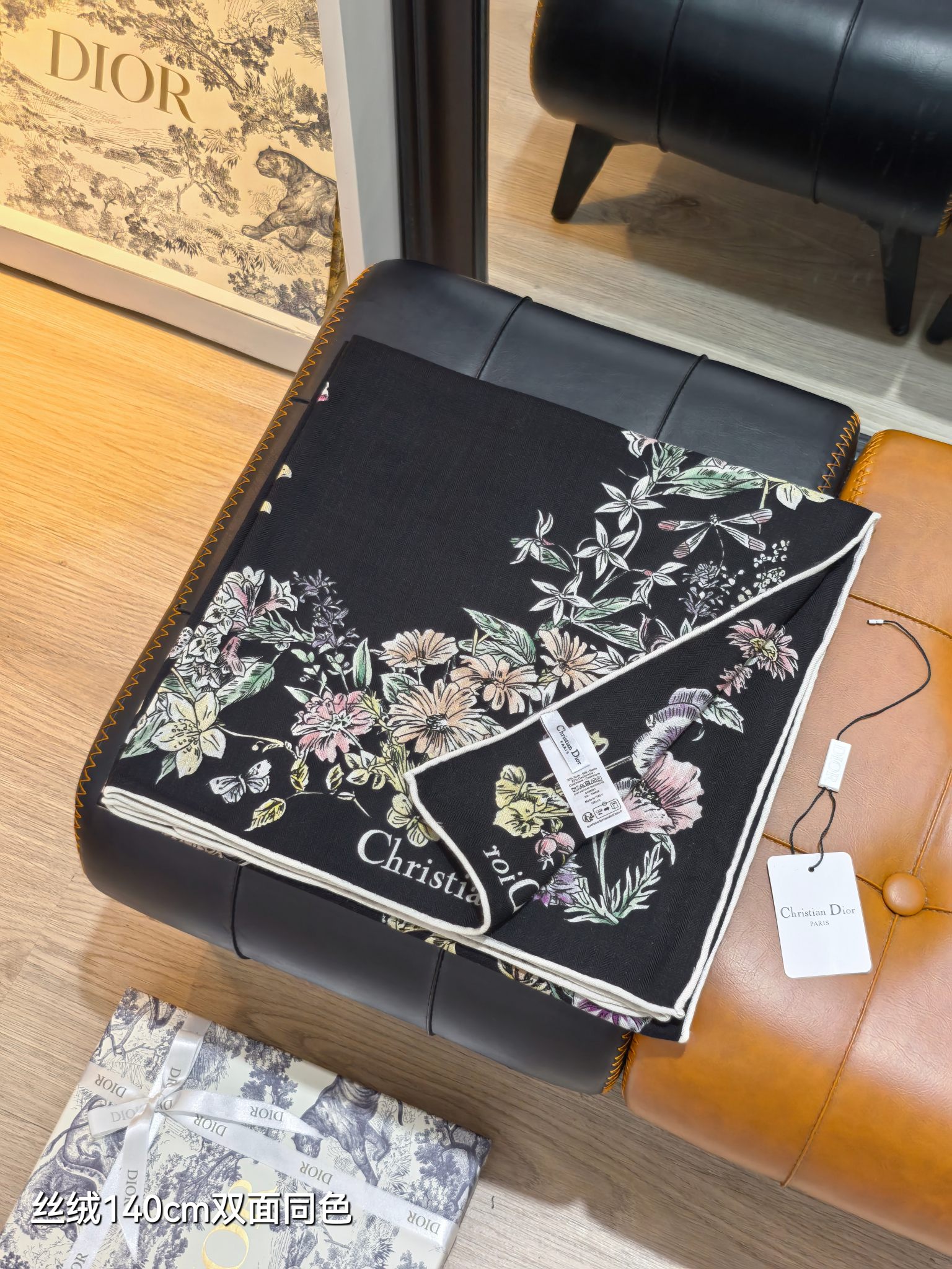 ❄RDO2547双面同色 140x140cm 70%羊绒30%真丝迪奥《》