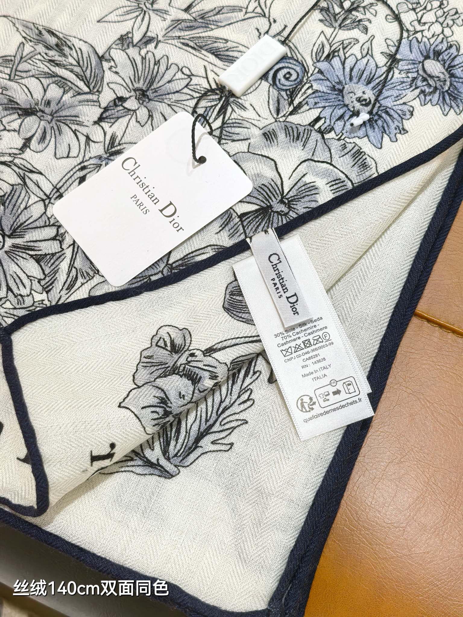 ❄RDO2547双面同色 140x140cm 70%羊绒30%真丝迪奥《》