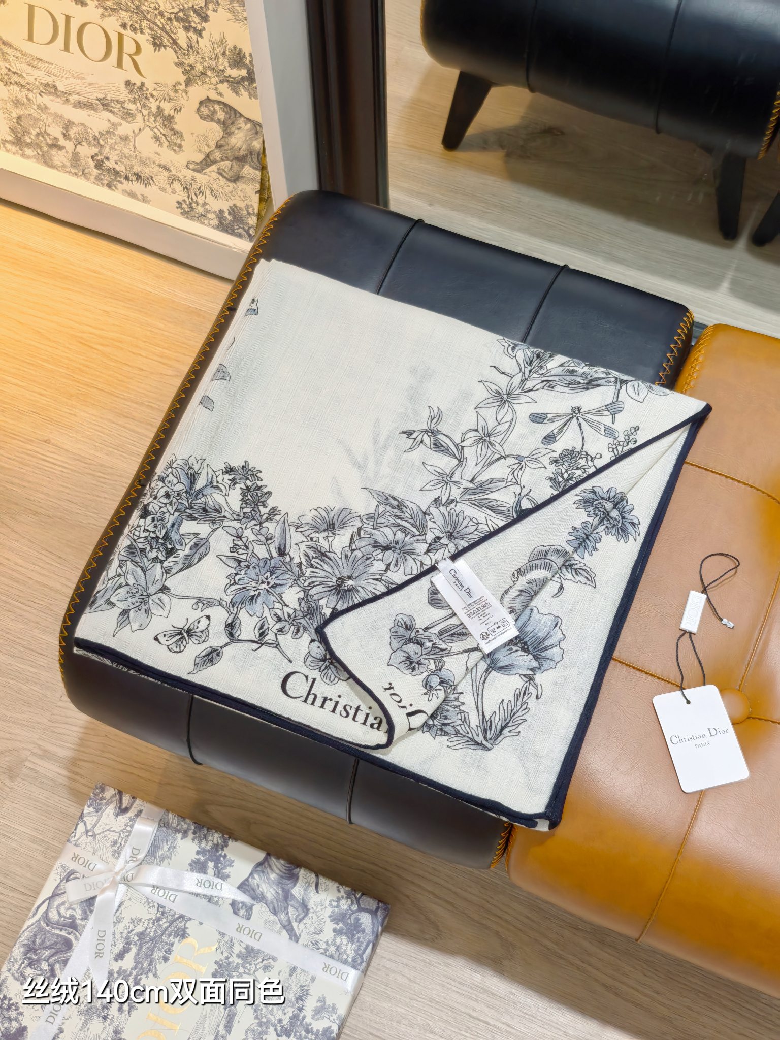 ❄RDO2547双面同色 140x140cm 70%羊绒30%真丝迪奥《》