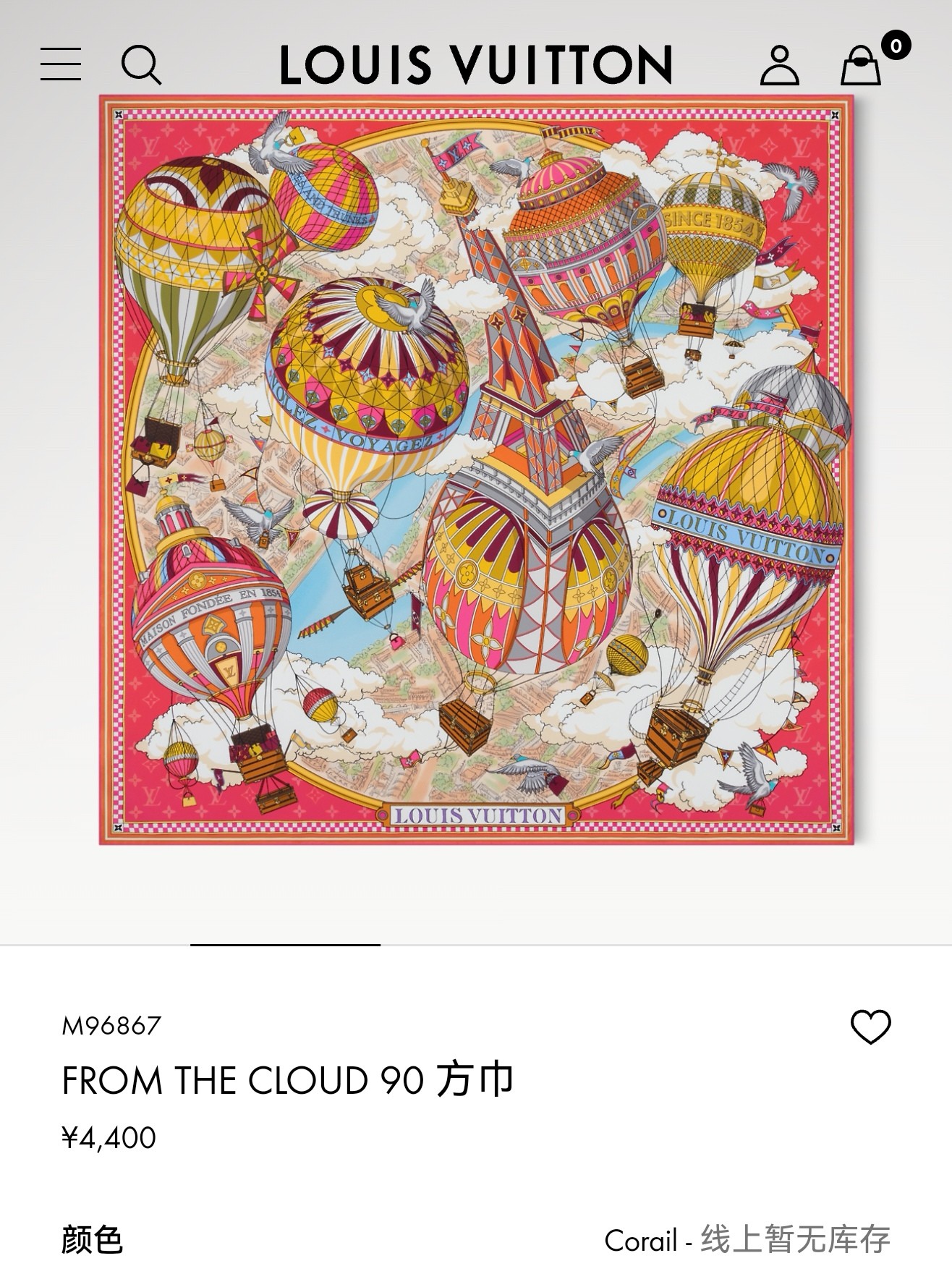 🌼SLV255618姆米双面 90x90cm斜纹真丝LV《》