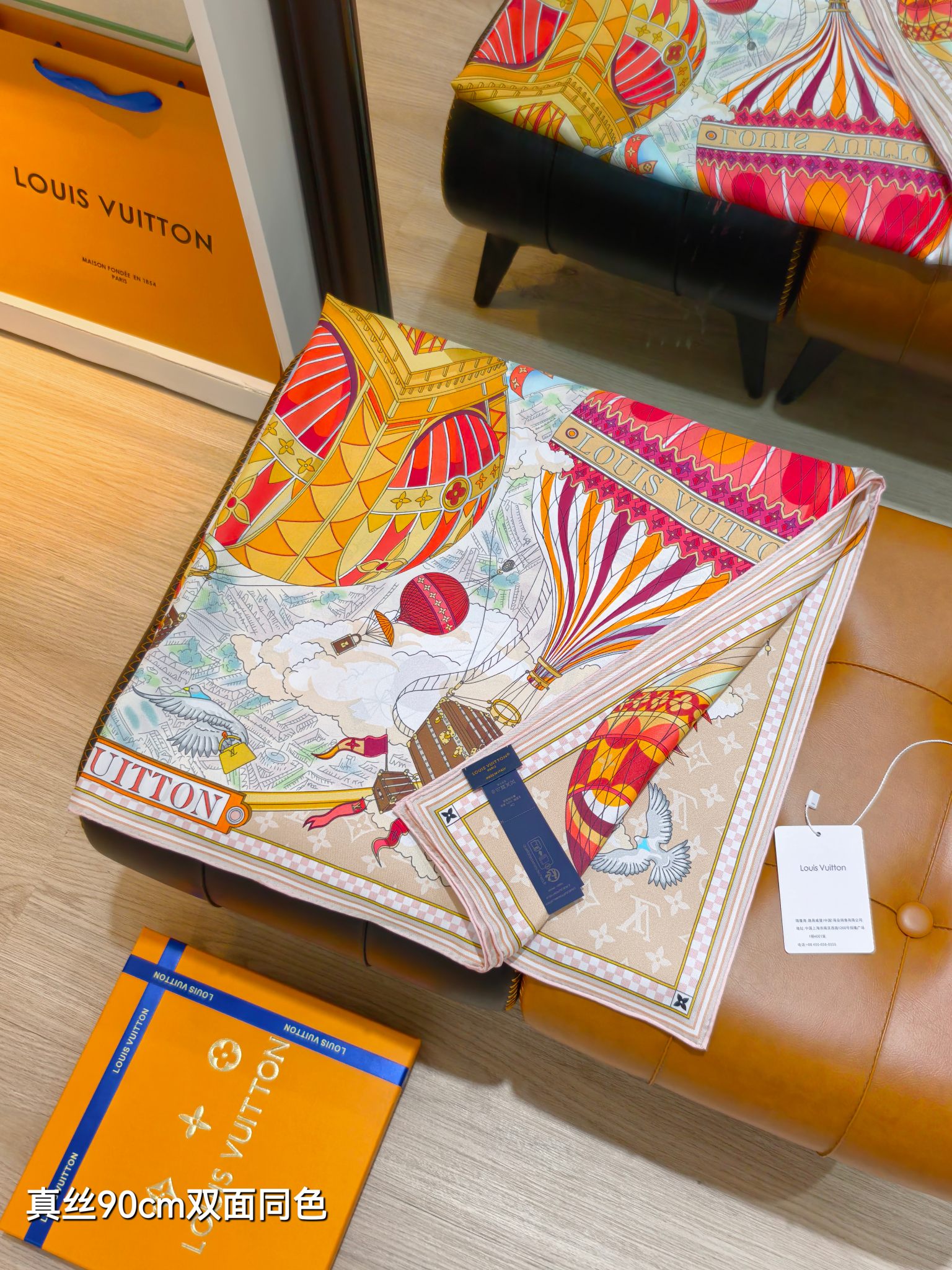 🌼SLV255618姆米双面 90x90cm斜纹真丝LV《》