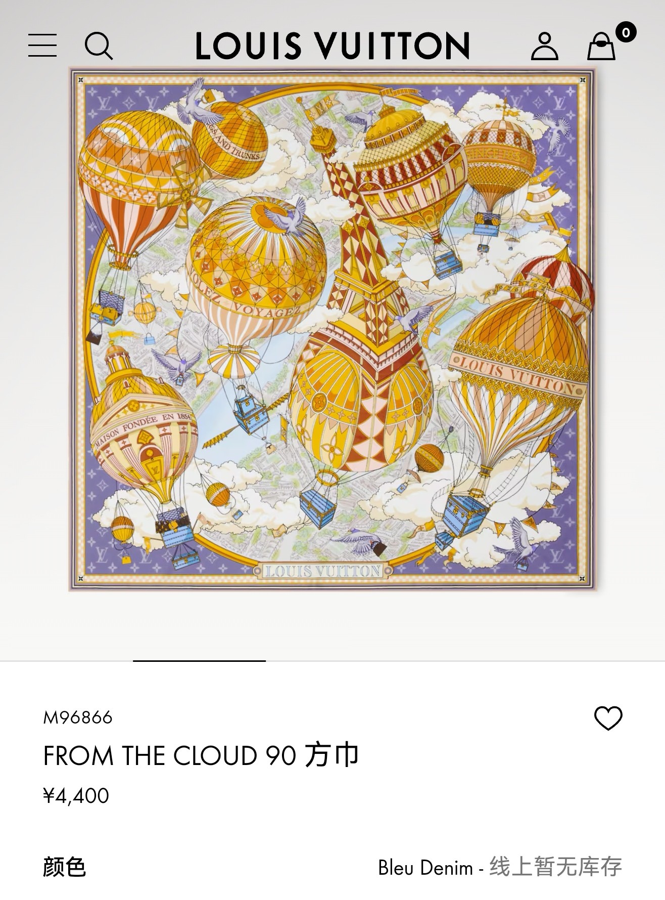 🌼SLV255618姆米双面 90x90cm斜纹真丝LV《》