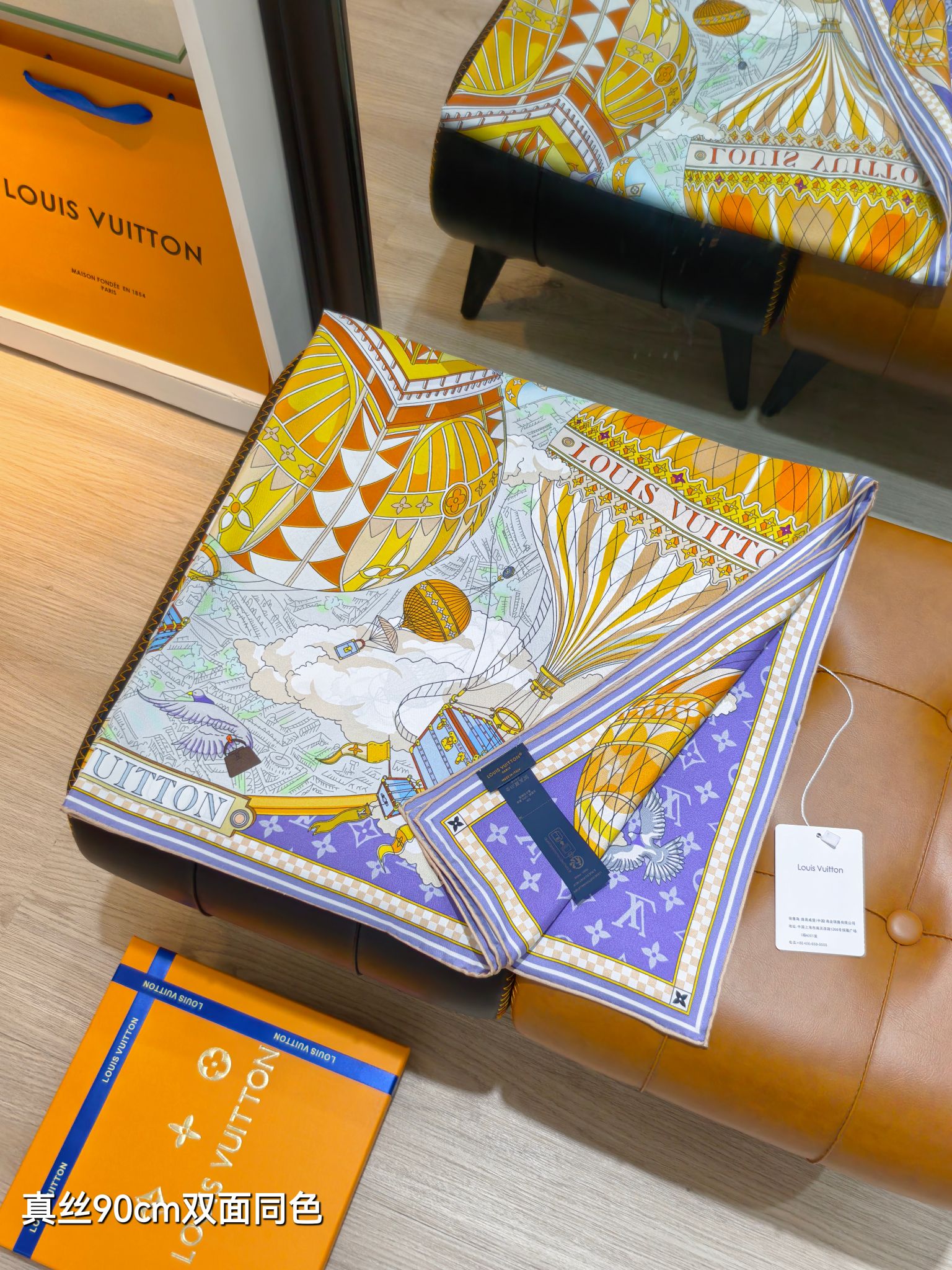 🌼SLV255618姆米双面 90x90cm斜纹真丝LV《》