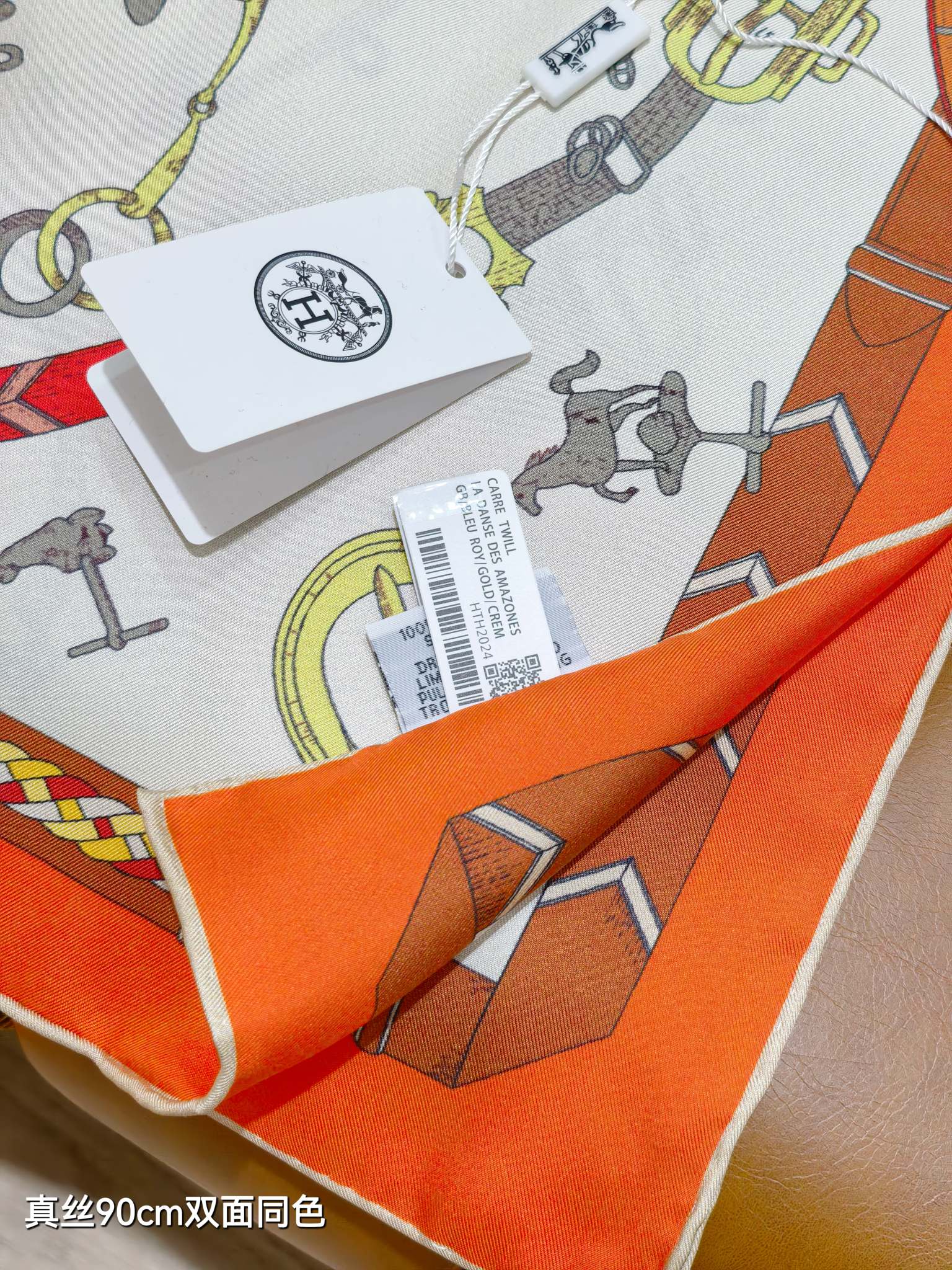 🌼SHMS258918姆米双面 90x90cm斜纹真丝爱马仕《跃动的马儿》