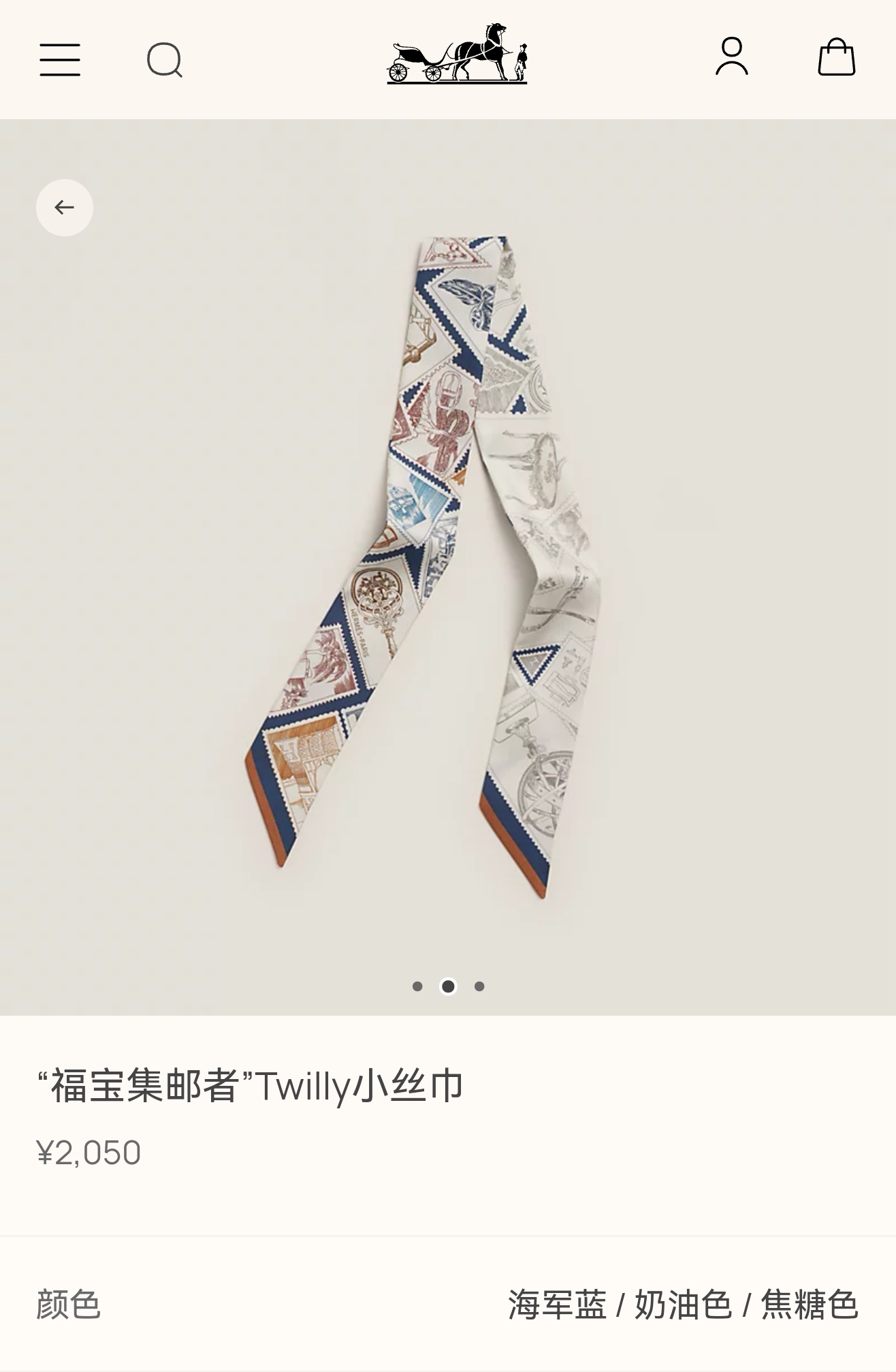 P60🦋PHMS2590
双层双面  5X86cm斜纹真丝
爱马仕【福宝集邮者】